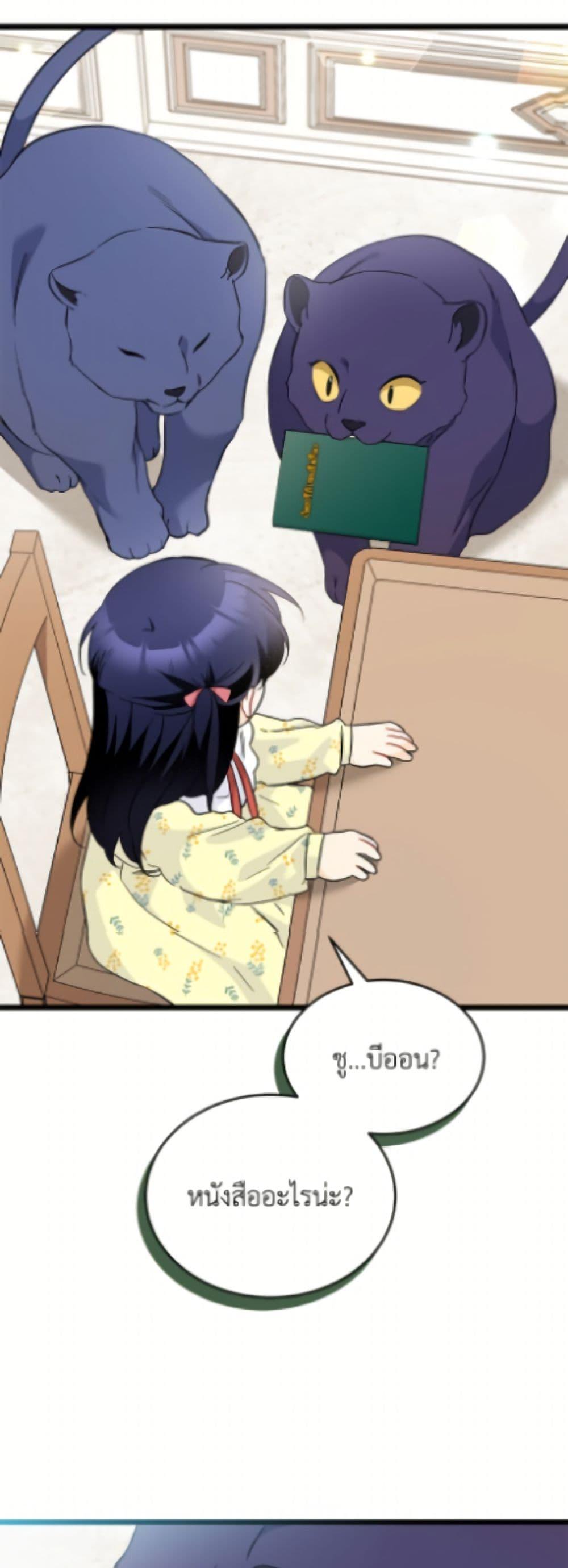 Manga-lc-com อ่านมังงะ อ่านการ์ตูน ออนไลน์ ฟรี The Symbiotic Relationship Between a Panther and a Rabbit ตอนที่ 1 2 3 4 5 6 7 8 9 10 11 12 13 14 ฟรี ไม่มีโฆษณา Manga-lc - อ่าน มังงะ อ่าน การ์ตูน ออนไลน์ อ่านมังงะ ฟรี