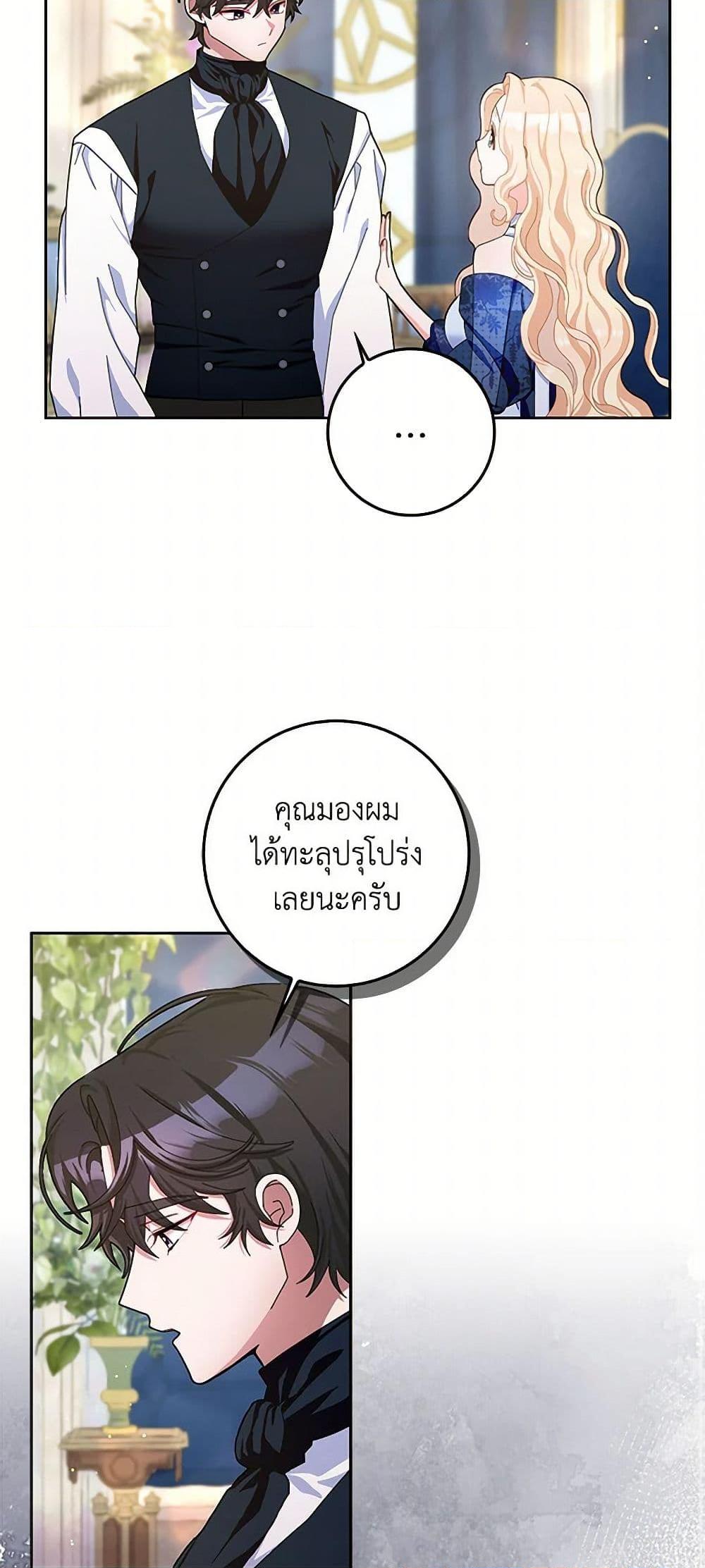 Manga-lc-com อ่านมังงะ อ่านการ์ตูน ออนไลน์ ฟรี Please Marry Me Again! ตอนที่ 1 2 3 4 5 6 7 8 9 10 11 12 13 14 ฟรี ไม่มีโฆษณา Manga-lc - อ่าน มังงะ อ่าน การ์ตูน ออนไลน์ อ่านมังงะ ฟรี