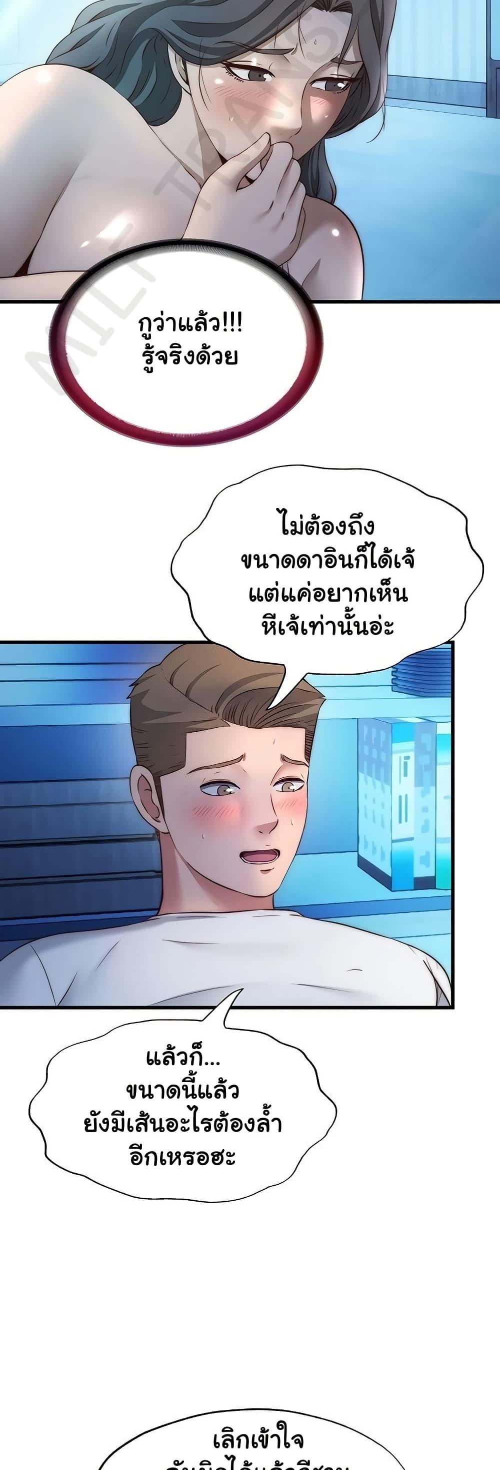 Doujin-Lc- อ่าน โดจิน มังฮวา เกาหลี ญี่ปุ่น จีน แปลไทย A Situation Full ตอนที่ 1 2 3 4 5 6 7 8 9 10 11 12 13 14 ฟรี ไม่มีโฆษณา อ่าน โดจิน Manhwa เกาหลี ญี่ปุ่น จีน เรามีครบ คัดมาให้เน้นๆ โดจิน 18+ รับประกันความฟินโดย  Doujin Lc