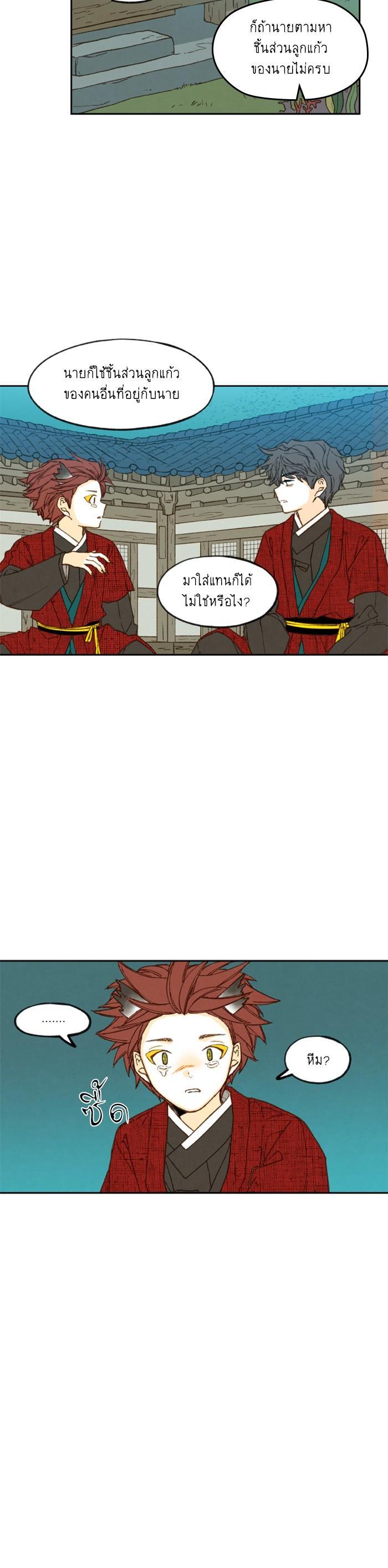 Manga-lc-com อ่านมังงะ อ่านการ์ตูน ออนไลน์ ฟรี How to Become a Dragon ตอนที่ 1 2 3 4 5 6 7 8 9 10 11 12 13 14 ฟรี ไม่มีโฆษณา Manga-lc - อ่าน มังงะ อ่าน การ์ตูน ออนไลน์ อ่านมังงะ ฟรี