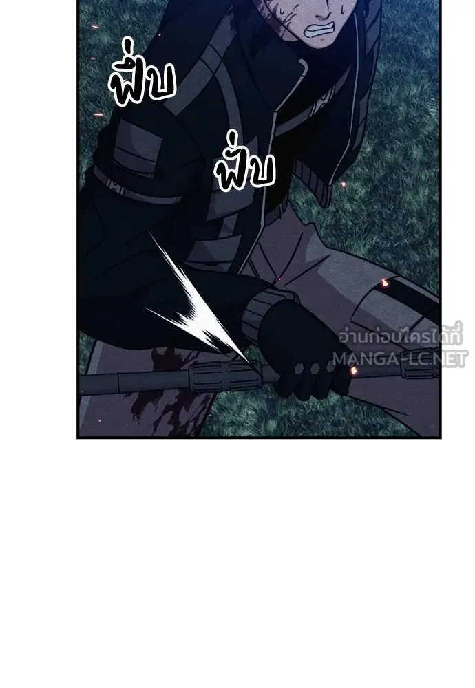 Zombie X Slasher ตอนที่ 36 รูปที่ 36