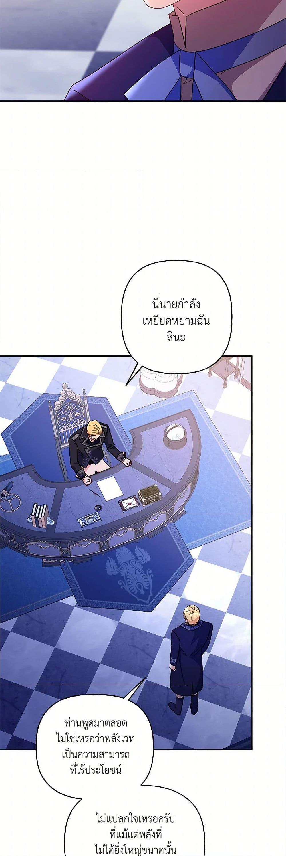 Manga-lc-com อ่านมังงะ อ่านการ์ตูน ออนไลน์ ฟรี Elena Evoy Observation Diary ตอนที่ 1 2 3 4 5 6 7 8 9 10 11 12 13 14 ฟรี ไม่มีโฆษณา Manga-lc - อ่าน มังงะ อ่าน การ์ตูน ออนไลน์ อ่านมังงะ ฟรี