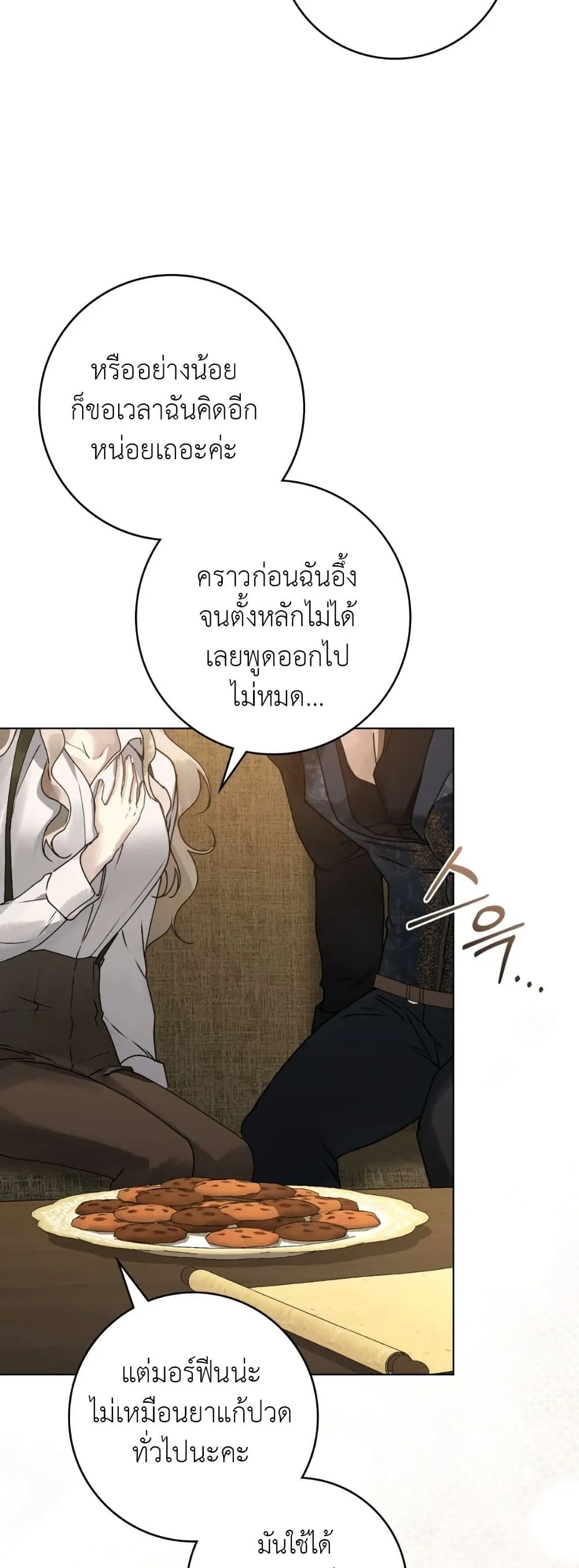 Manga-lc-com อ่านมังงะ อ่านการ์ตูน ออนไลน์ ฟรี A Wicked Husband ตอนที่ 1 2 3 4 5 6 7 8 9 10 11 12 13 14 ฟรี ไม่มีโฆษณา Manga-lc - อ่าน มังงะ อ่าน การ์ตูน ออนไลน์ อ่านมังงะ ฟรี