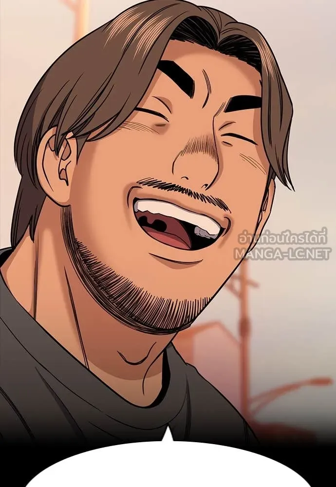 การศึกษาที่แท้จริง ตอนที่ 221 รูปที่ 55