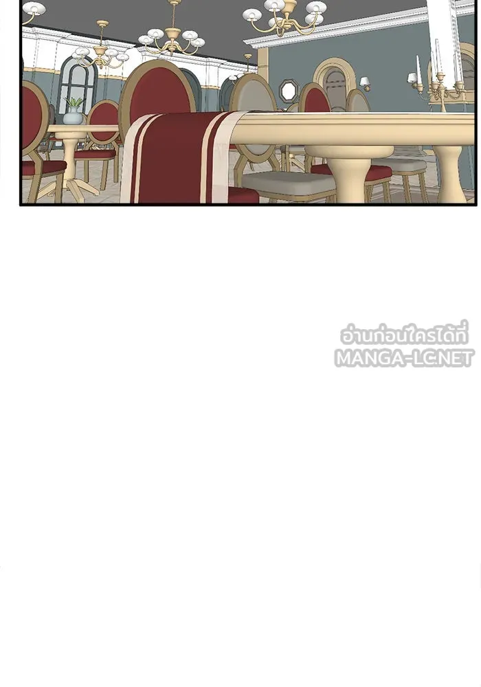 ช่วยเปลี่ยนฉันที ตอนที่ 88. เอเดน 8 รูปที่ 15