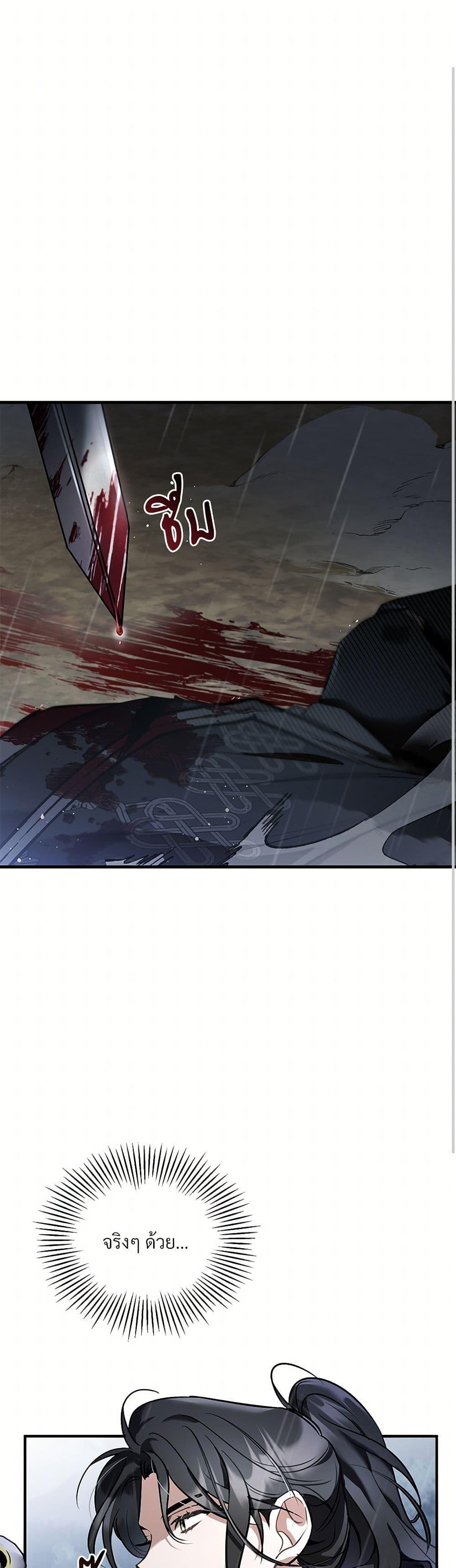 Manga-lc-com อ่านมังงะ อ่านการ์ตูน ออนไลน์ ฟรี The Night Without Shadows ตอนที่ 1 2 3 4 5 6 7 8 9 10 11 12 13 14 ฟรี ไม่มีโฆษณา Manga-lc - อ่าน มังงะ อ่าน การ์ตูน ออนไลน์ อ่านมังงะ ฟรี