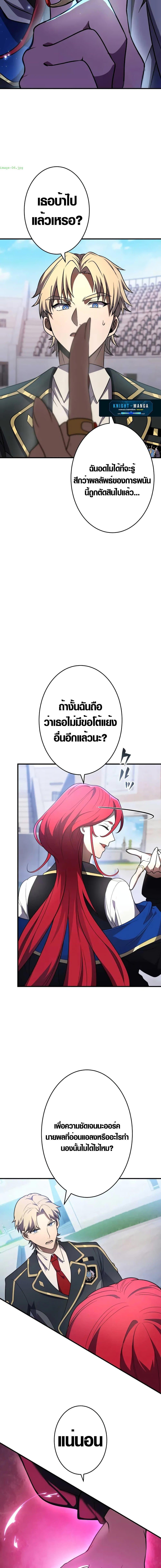 Manga-lc-com อ่านมังงะ อ่านการ์ตูน ออนไลน์ ฟรี The Dark Swordsman Returns ตอนที่ 1 2 3 4 5 6 7 8 9 10 11 12 13 14 ฟรี ไม่มีโฆษณา Manga-lc - อ่าน มังงะ อ่าน การ์ตูน ออนไลน์ อ่านมังงะ ฟรี