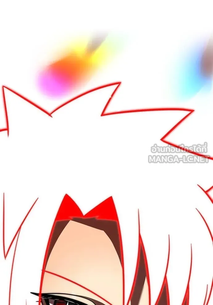 เพลเยอร์เลือดเทวะ ตอนที่ 85 รูปที่ 7