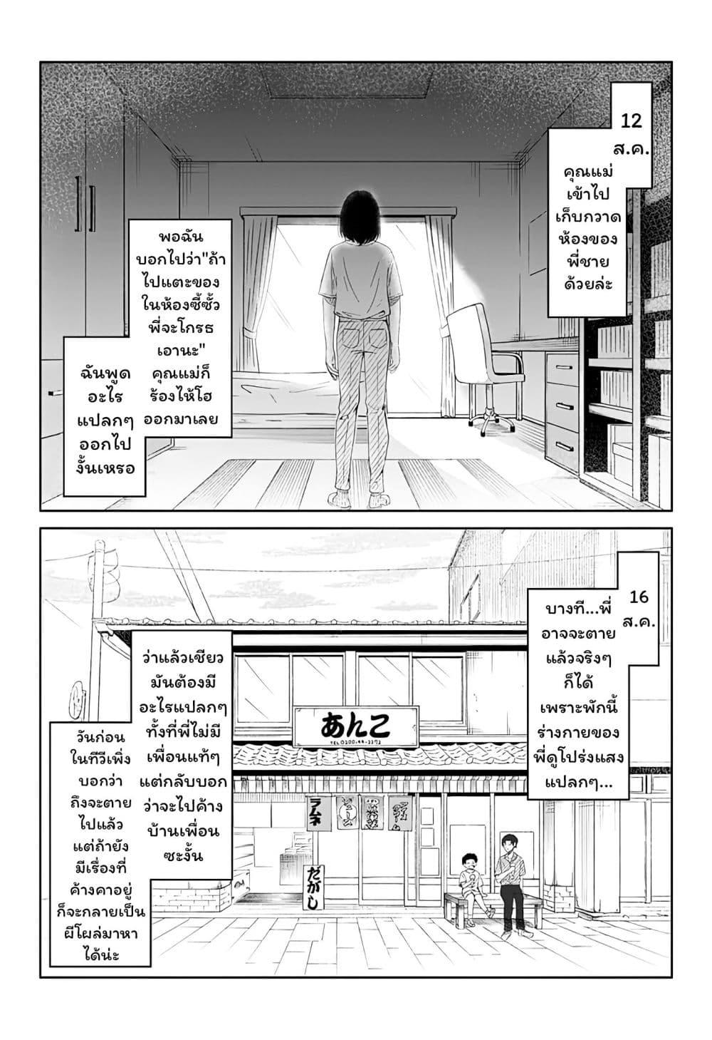 Manga-lc-com อ่านมังงะ อ่านการ์ตูน ออนไลน์ ฟรี Usotsuki Niichan ตอนที่ 1 2 3 4 5 6 7 8 9 10 11 12 13 14 ฟรี ไม่มีโฆษณา Manga-lc - อ่าน มังงะ อ่าน การ์ตูน ออนไลน์ อ่านมังงะ ฟรี