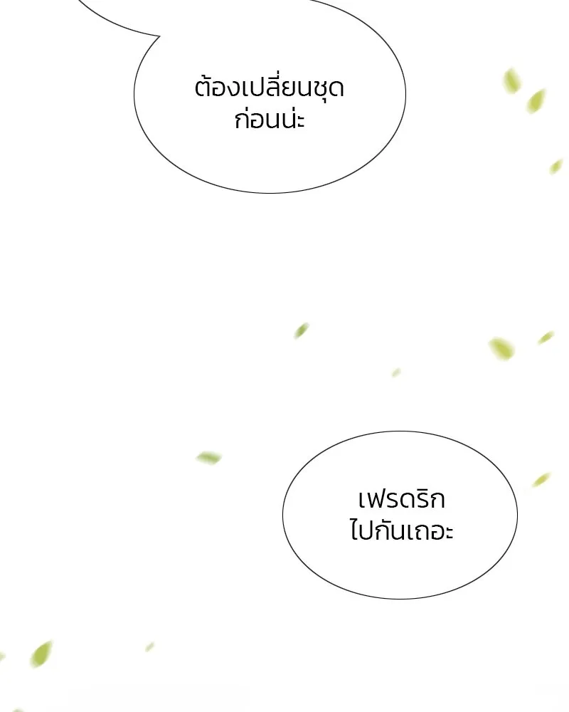 เซเรน่า ตอนที่ 10 รูปที่ 28