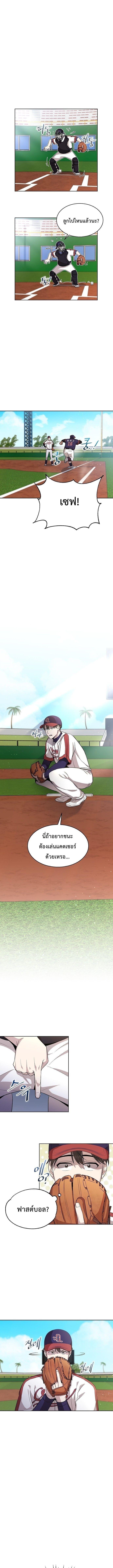 Manga-lc-com อ่านมังงะ อ่านการ์ตูน ออนไลน์ ฟรี Genius Hitter Hits Fastball ตอนที่ 1 2 3 4 5 6 7 8 9 10 11 12 13 14 ฟรี ไม่มีโฆษณา Manga-lc - อ่าน มังงะ อ่าน การ์ตูน ออนไลน์ อ่านมังงะ ฟรี