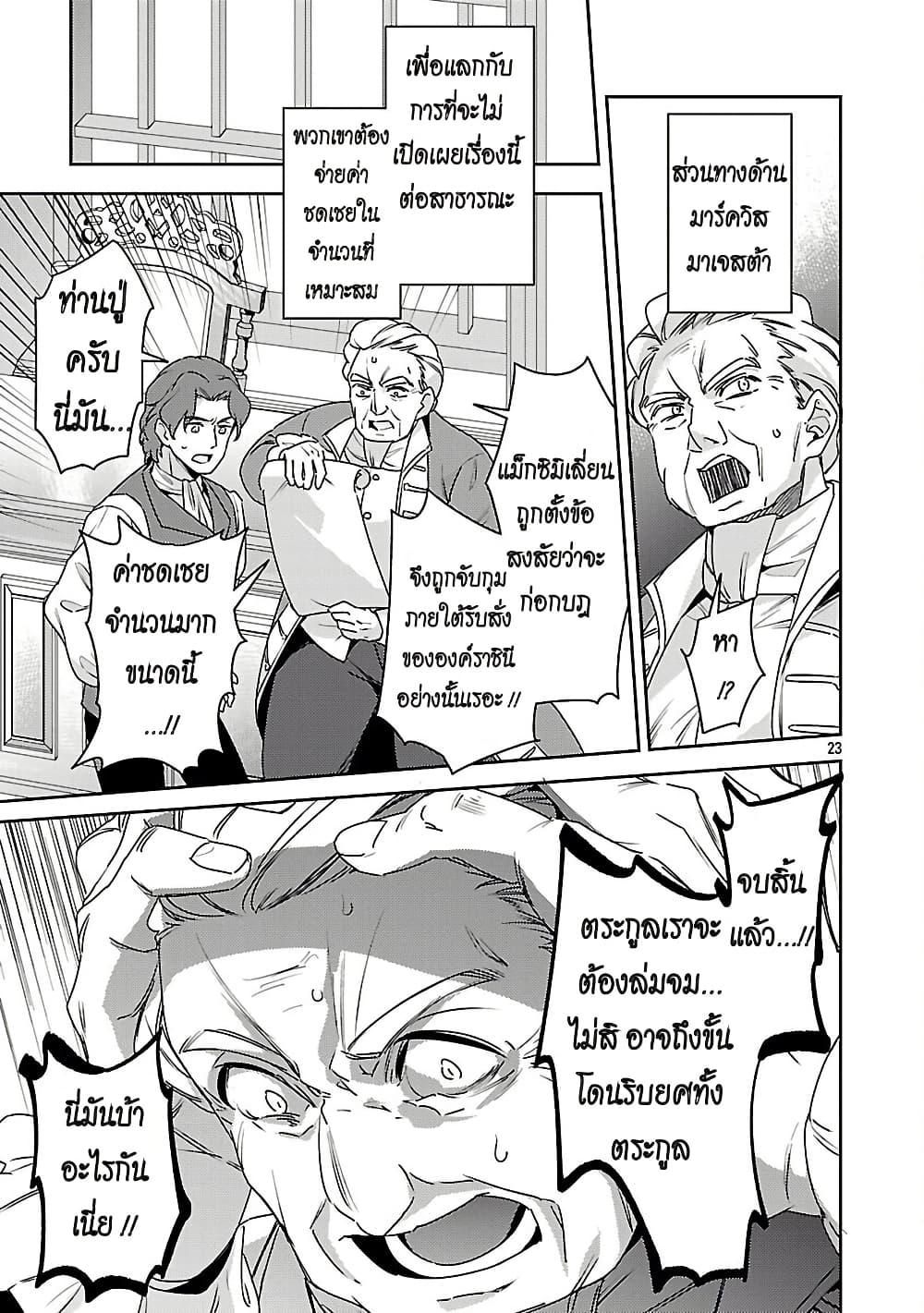 Manga-lc-com อ่านมังงะ อ่านการ์ตูน ออนไลน์ ฟรี Akuyaku Reijo No Ani Ni Tensei Shimashita ตอนที่ 1 2 3 4 5 6 7 8 9 10 11 12 13 14 ฟรี ไม่มีโฆษณา Manga-lc - อ่าน มังงะ อ่าน การ์ตูน ออนไลน์ อ่านมังงะ ฟรี