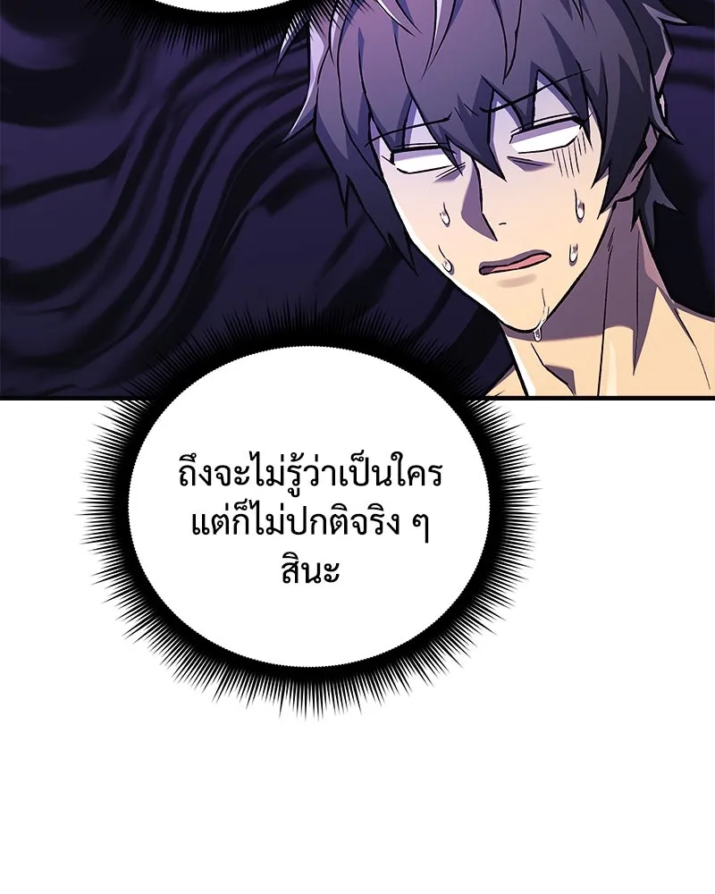 สัปดาห์นี้งดอัปตอนใหม่ ตอนที่ 56 รูปที่ 134