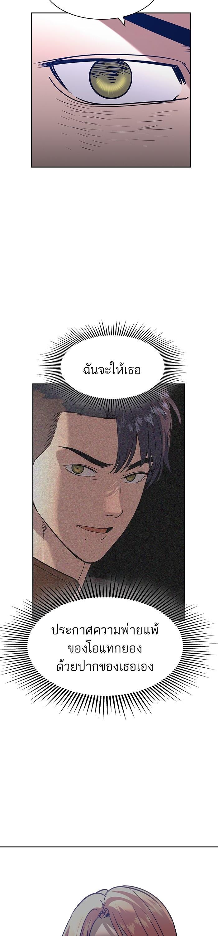 Manga-lc-com อ่านมังงะ อ่านการ์ตูน ออนไลน์ ฟรี The World Is Money and Power กลโกงโลกพนัน ตอนที่ 1 2 3 4 5 6 7 8 9 10 11 12 13 14 ฟรี ไม่มีโฆษณา Manga-lc - อ่าน มังงะ อ่าน การ์ตูน ออนไลน์ อ่านมังงะ ฟรี