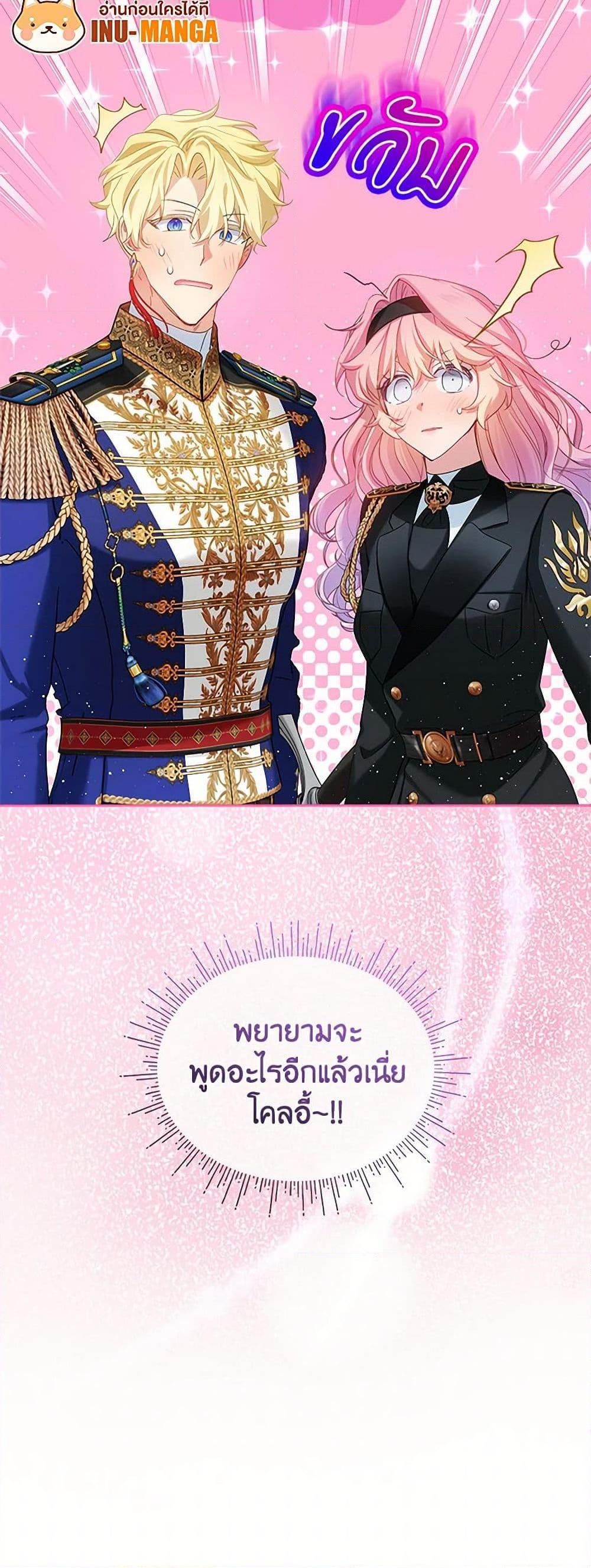 Manga-lc-com อ่านมังงะ อ่านการ์ตูน ออนไลน์ ฟรี The Little Lady Behind the Scenes ตอนที่ 1 2 3 4 5 6 7 8 9 10 11 12 13 14 ฟรี ไม่มีโฆษณา Manga-lc - อ่าน มังงะ อ่าน การ์ตูน ออนไลน์ อ่านมังงะ ฟรี