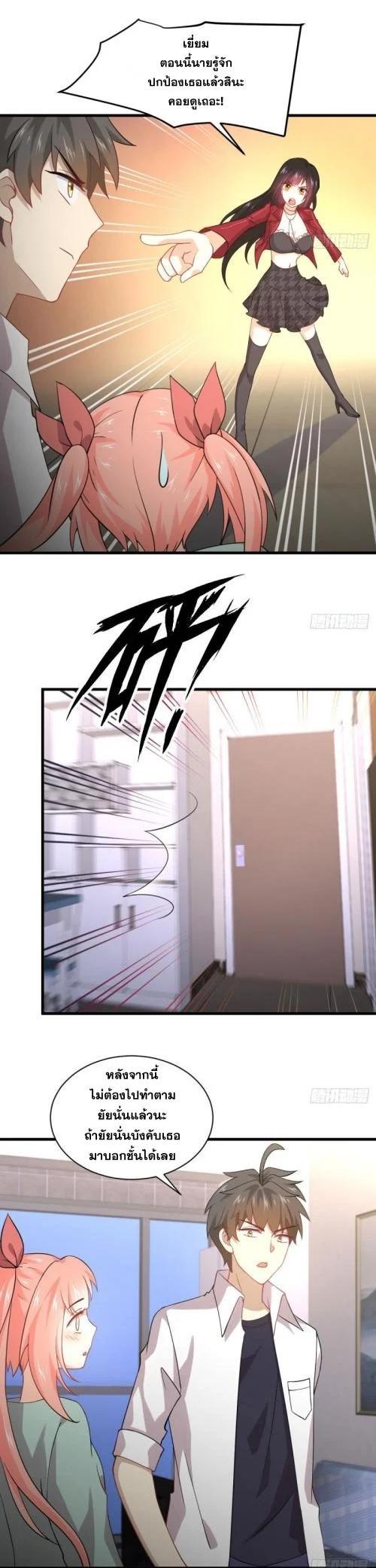 Manga-lc-com อ่านมังงะ อ่านการ์ตูน ออนไลน์ ฟรี Immortal Swordsman in the Reverse World ตอนที่ 1 2 3 4 5 6 7 8 9 10 11 12 13 14 ฟรี ไม่มีโฆษณา Manga-lc - อ่าน มังงะ อ่าน การ์ตูน ออนไลน์ อ่านมังงะ ฟรี