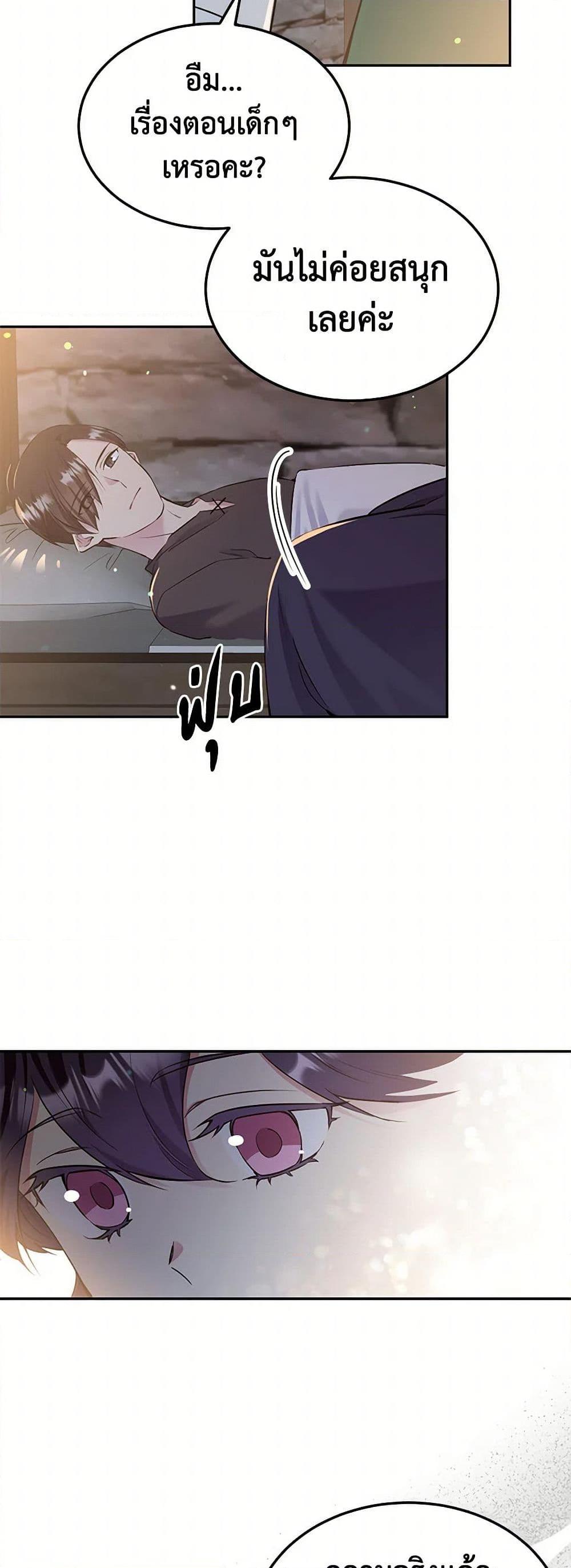 Manga-lc-com อ่านมังงะ อ่านการ์ตูน ออนไลน์ ฟรี My Goal is to Live a Long ตอนที่ 1 2 3 4 5 6 7 8 9 10 11 12 13 14 ฟรี ไม่มีโฆษณา Manga-lc - อ่าน มังงะ อ่าน การ์ตูน ออนไลน์ อ่านมังงะ ฟรี