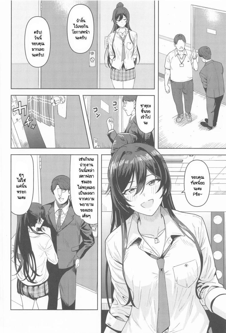 Doujin-Lc- อ่าน โดจิน มังฮวา เกาหลี ญี่ปุ่น จีน แปลไทย รางวัลที่ทำงานได้ดี ขอหน่อยสิคะ [PLANT (Tsurui) ] rashikunaiwatashi ตอนที่ 1 2 3 4 5 6 7 8 9 10 11 12 13 14 ฟรี ไม่มีโฆษณา อ่าน โดจิน Manhwa เกาหลี ญี่ปุ่น จีน เรามีครบ คัดมาให้เน้นๆ โดจิน 18+ รับประกันความฟินโดย  Doujin Lc