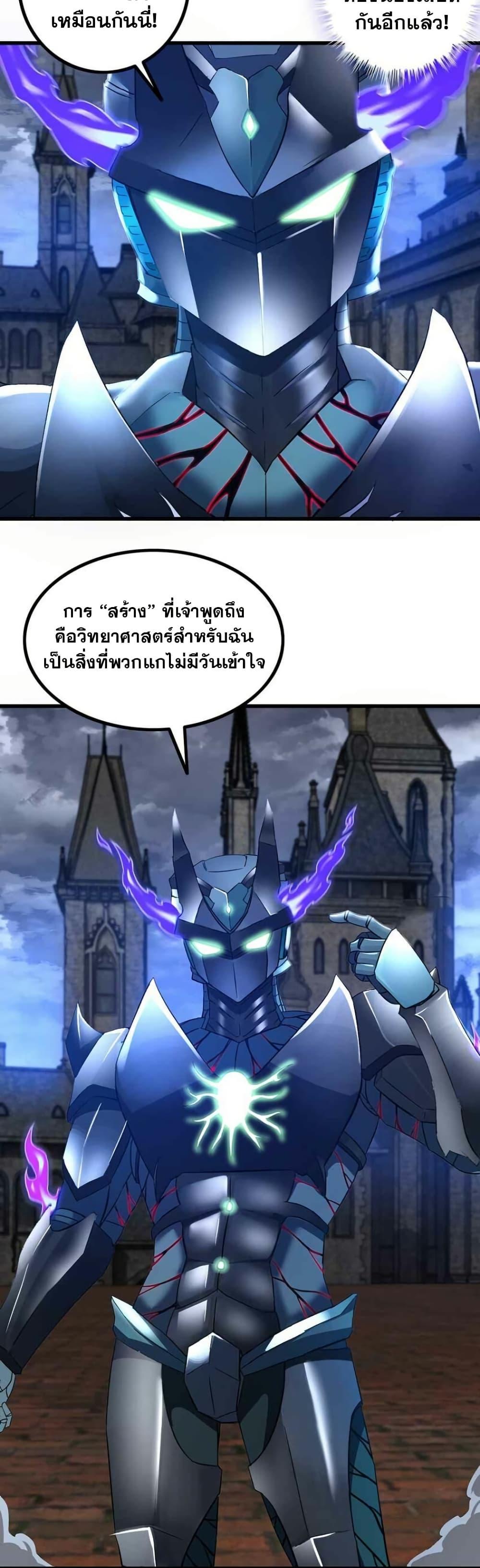 Manga-lc-com อ่านมังงะ อ่านการ์ตูน ออนไลน์ ฟรี My Wife is a Demon Queen ตอนที่ 1 2 3 4 5 6 7 8 9 10 11 12 13 14 ฟรี ไม่มีโฆษณา Manga-lc - อ่าน มังงะ อ่าน การ์ตูน ออนไลน์ อ่านมังงะ ฟรี