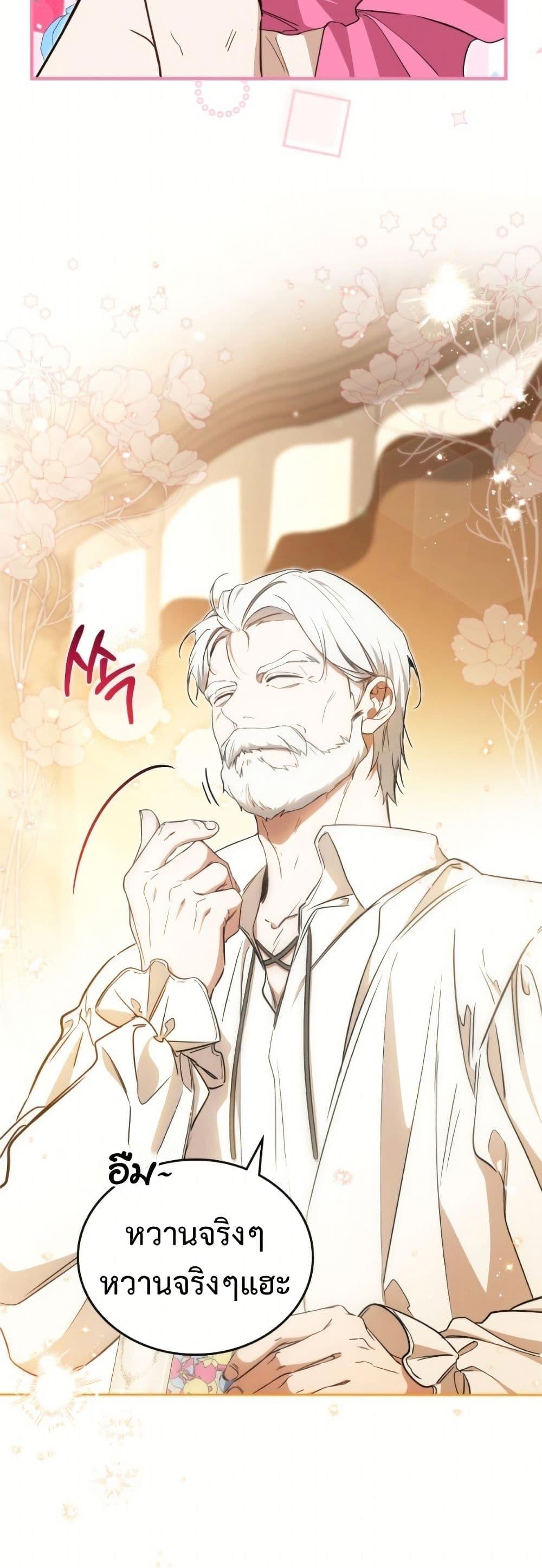 Manga-lc-com อ่านมังงะ อ่านการ์ตูน ออนไลน์ ฟรี In This Life, I Will Be the Lord ตอนที่ 1 2 3 4 5 6 7 8 9 10 11 12 13 14 ฟรี ไม่มีโฆษณา Manga-lc - อ่าน มังงะ อ่าน การ์ตูน ออนไลน์ อ่านมังงะ ฟรี
