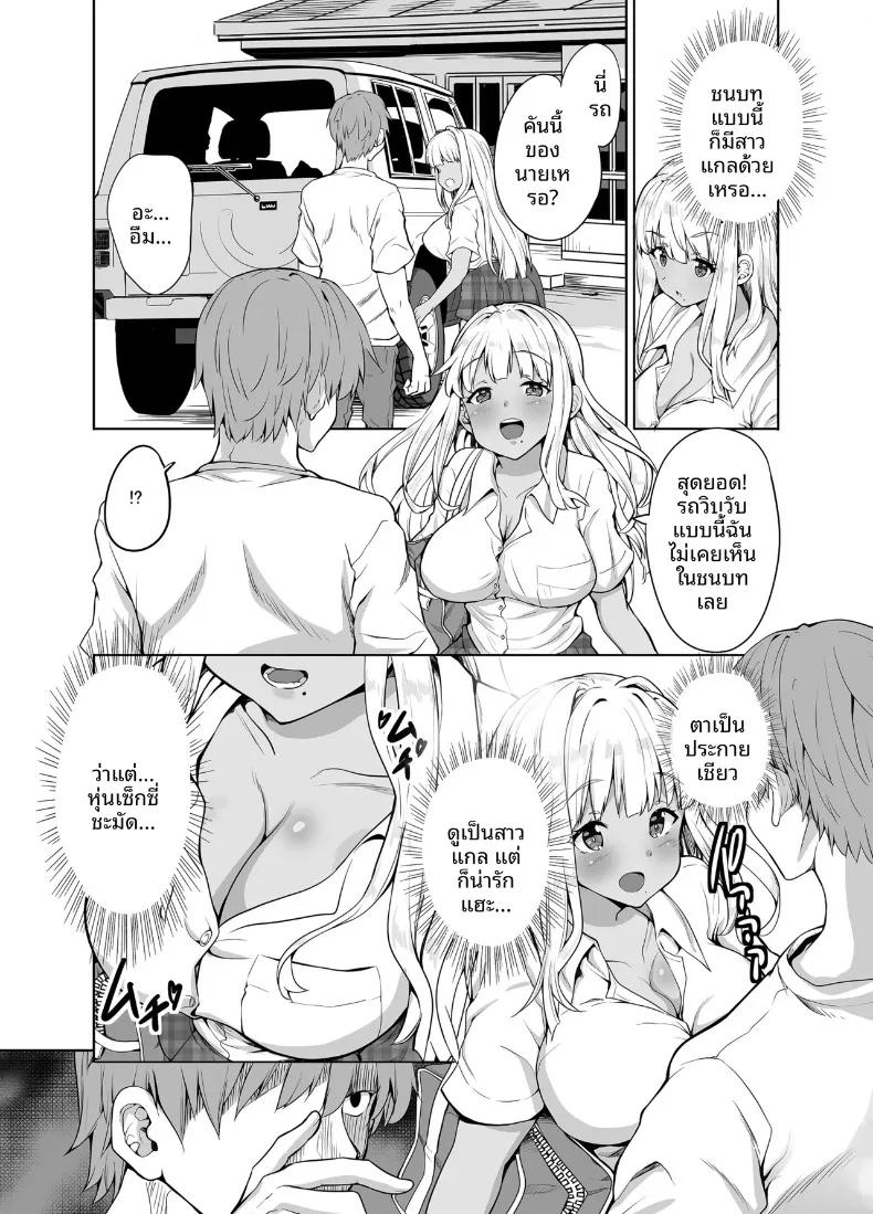 Doujin-Lc- อ่าน โดจิน มังฮวา เกาหลี ญี่ปุ่น จีน แปลไทย ชีวิตเเต่งงานกับสาวเเกลบ้านนอก (Kaduchi) ตอนที่ 1 2 3 4 5 6 7 8 9 10 11 12 13 14 ฟรี ไม่มีโฆษณา อ่าน โดจิน Manhwa เกาหลี ญี่ปุ่น จีน เรามีครบ คัดมาให้เน้นๆ โดจิน 18+ รับประกันความฟินโดย  Doujin Lc
