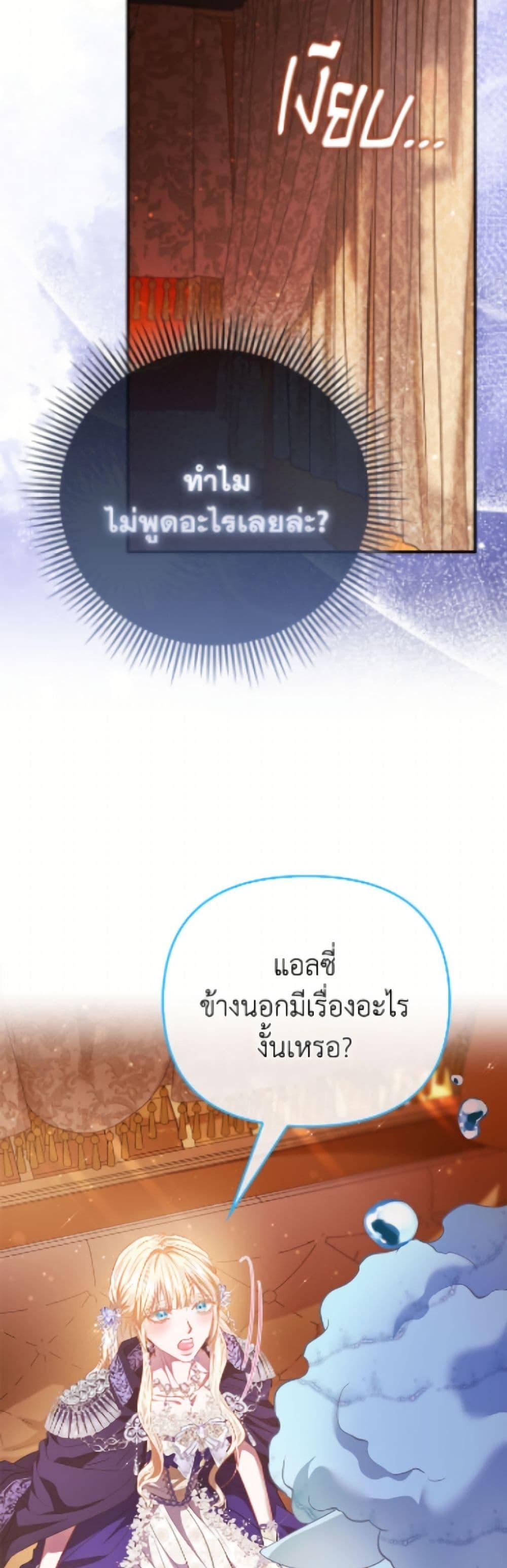 Manga-lc-com อ่านมังงะ อ่านการ์ตูน ออนไลน์ ฟรี I’m the Princess of All ตอนที่ 1 2 3 4 5 6 7 8 9 10 11 12 13 14 ฟรี ไม่มีโฆษณา Manga-lc - อ่าน มังงะ อ่าน การ์ตูน ออนไลน์ อ่านมังงะ ฟรี