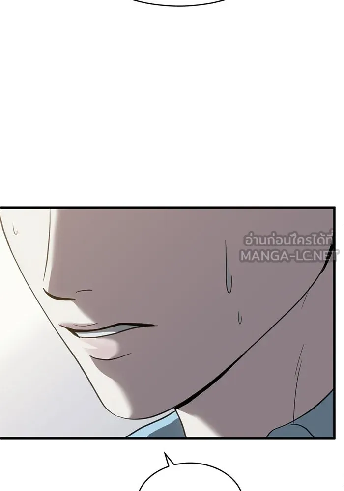 ชีวิตรักฉบับเดจาวู ตอนที่ 71 รูปที่ 9