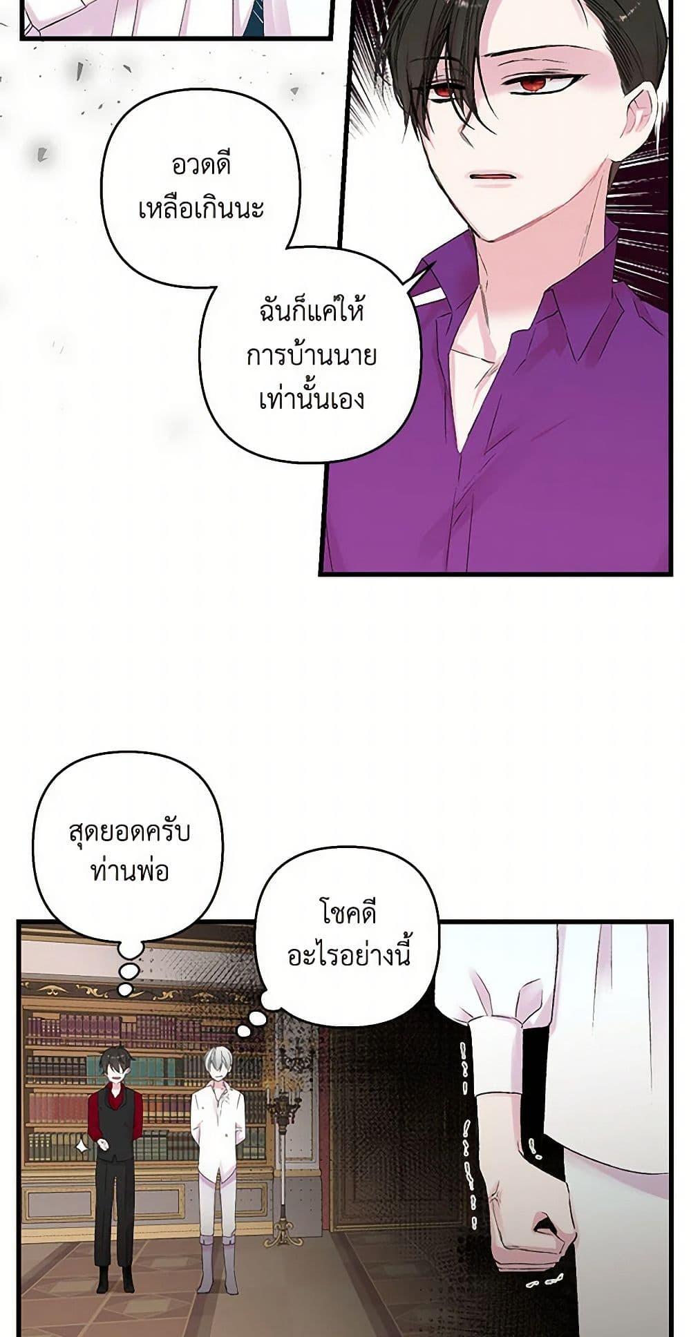 Manga-lc-com อ่านมังงะ อ่านการ์ตูน ออนไลน์ ฟรี Our Little Empress ตอนที่ 1 2 3 4 5 6 7 8 9 10 11 12 13 14 ฟรี ไม่มีโฆษณา Manga-lc - อ่าน มังงะ อ่าน การ์ตูน ออนไลน์ อ่านมังงะ ฟรี