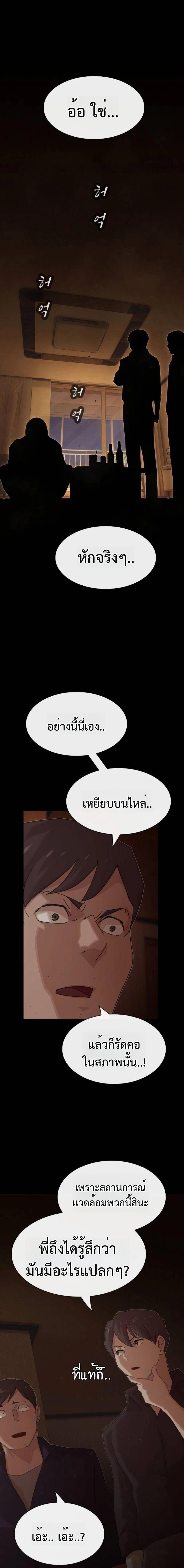 Manga-lc-com อ่านมังงะ อ่านการ์ตูน ออนไลน์ ฟรี The Genius Who Sees Through the World ตอนที่ 1 2 3 4 5 6 7 8 9 10 11 12 13 14 ฟรี ไม่มีโฆษณา Manga-lc - อ่าน มังงะ อ่าน การ์ตูน ออนไลน์ อ่านมังงะ ฟรี