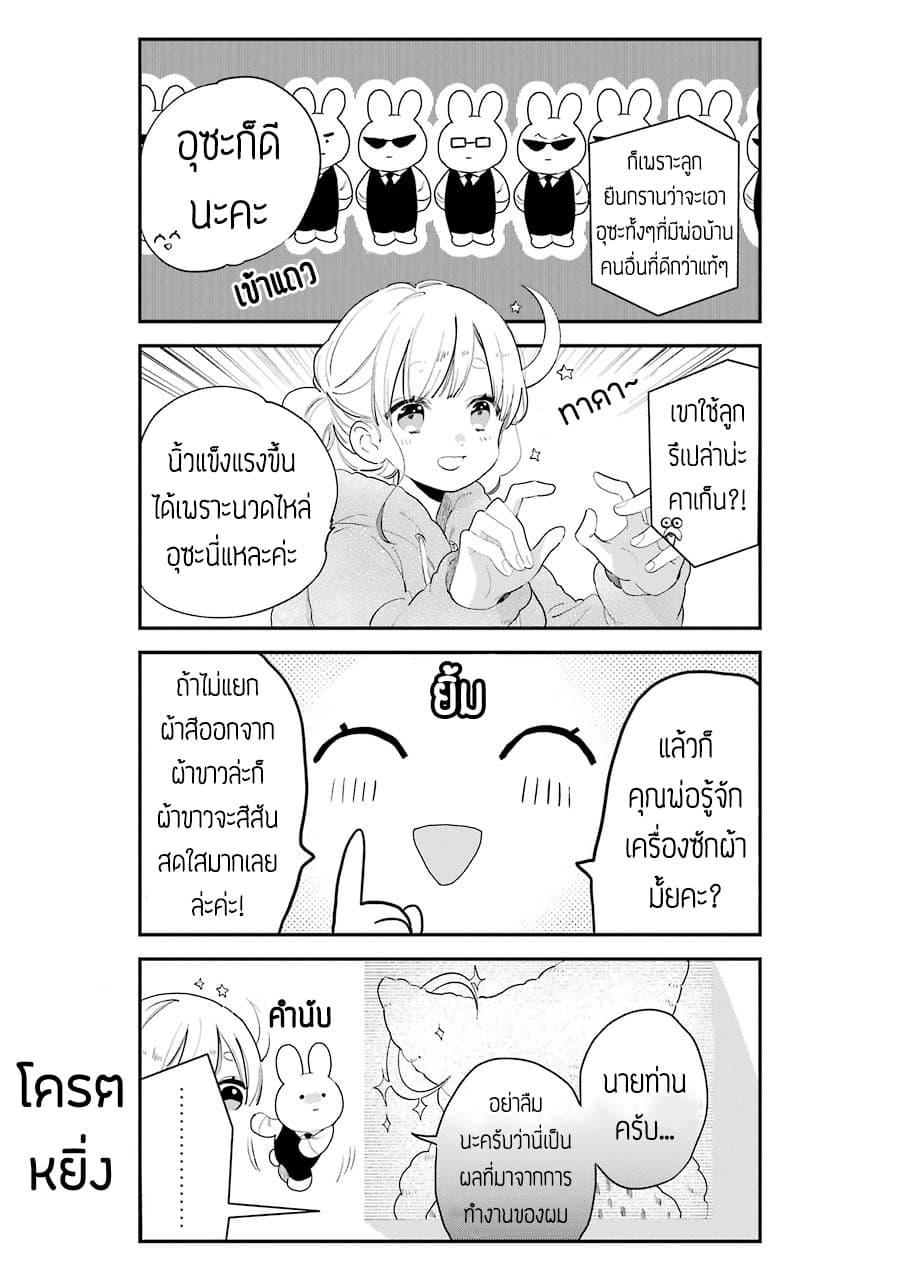 Manga-lc-com อ่านมังงะ อ่านการ์ตูน ออนไลน์ ฟรี Hoshoku-kei heroine ni ato ichi-nen inai ni taberaremasu ตอนที่ 1 2 3 4 5 6 7 8 9 10 11 12 13 14 ฟรี ไม่มีโฆษณา Manga-lc - อ่าน มังงะ อ่าน การ์ตูน ออนไลน์ อ่านมังงะ ฟรี