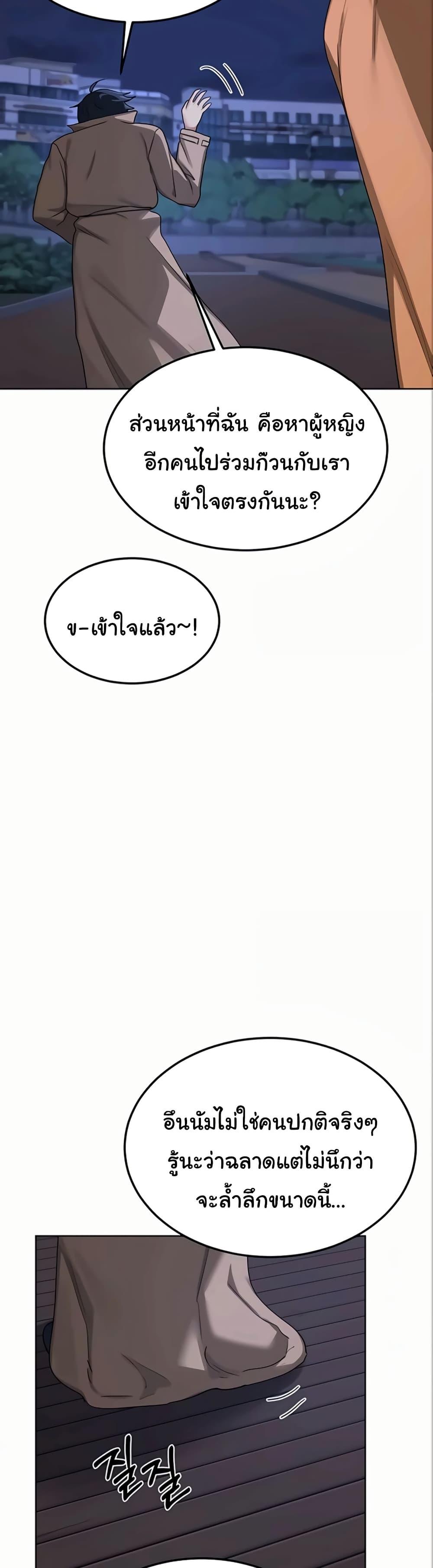 Doujin-Lc- อ่าน โดจิน มังฮวา เกาหลี ญี่ปุ่น จีน แปลไทย MILF Exchange Plan ตอนที่ 1 2 3 4 5 6 7 8 9 10 11 12 13 14 ฟรี ไม่มีโฆษณา อ่าน โดจิน Manhwa เกาหลี ญี่ปุ่น จีน เรามีครบ คัดมาให้เน้นๆ โดจิน 18+ รับประกันความฟินโดย  Doujin Lc