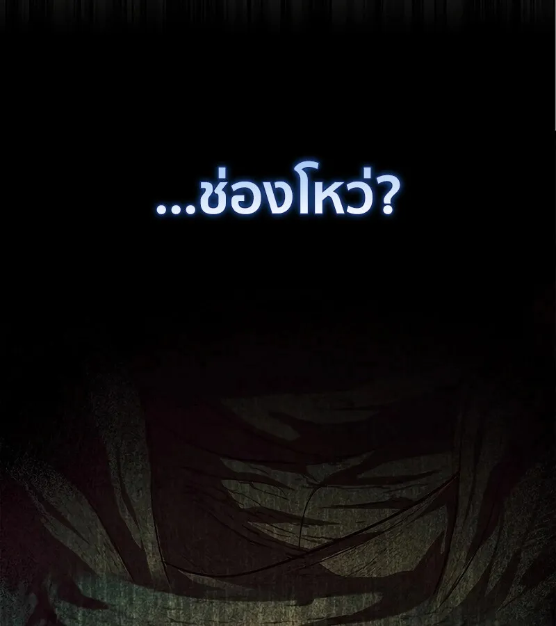 How to Survive Restructuring ว_ธ_เอาต_วรอดจากการปร_บโครงสร_าง ตอนที่ ตอนที่ 27 รูปที่ 81