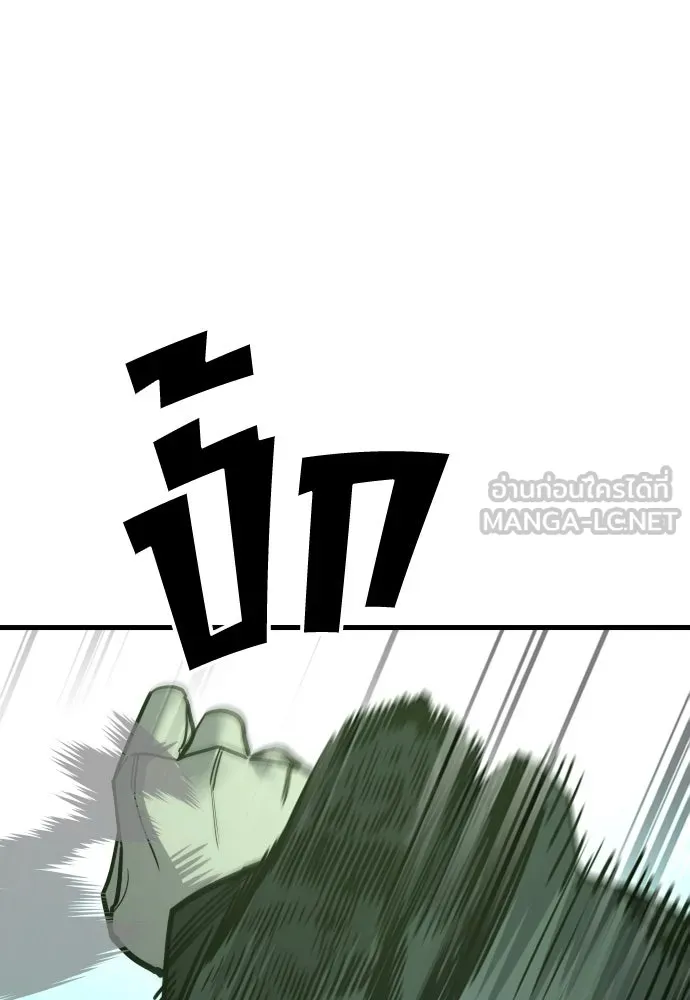 มือพิพากษา ตอนที่ 30 รูปที่ 72