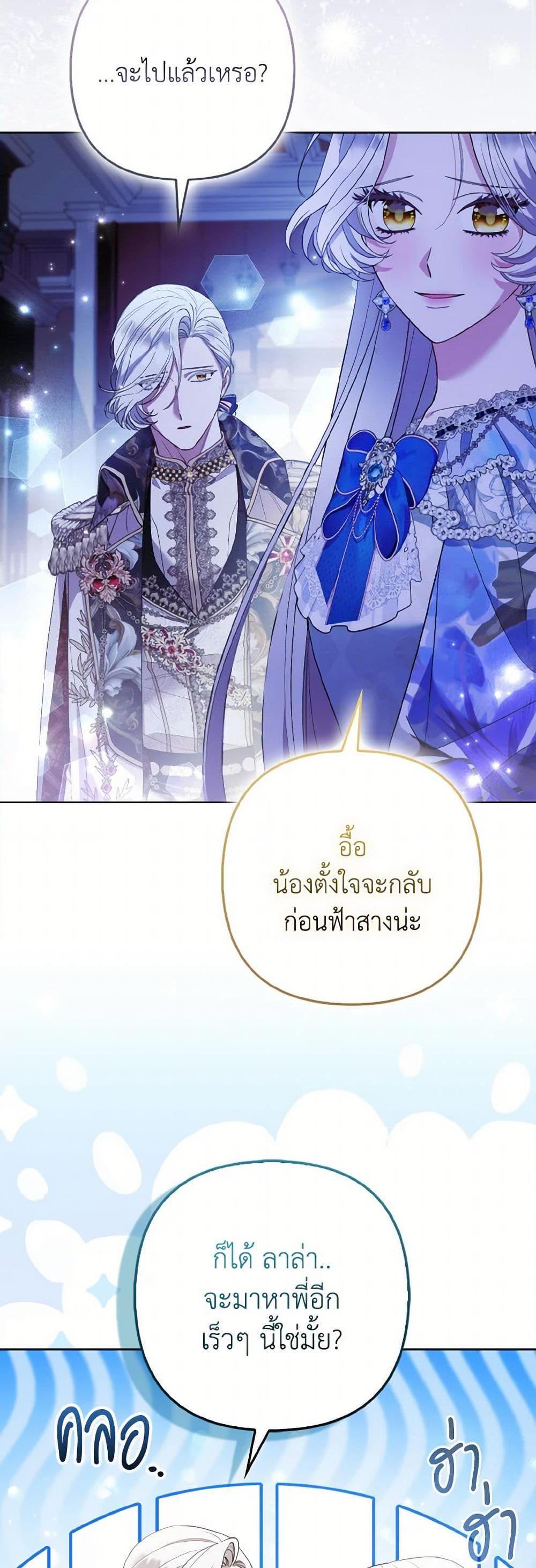 Manga-lc-com อ่านมังงะ อ่านการ์ตูน ออนไลน์ ฟรี The Grand Duke’s Fox Princess ตอนที่ 1 2 3 4 5 6 7 8 9 10 11 12 13 14 ฟรี ไม่มีโฆษณา Manga-lc - อ่าน มังงะ อ่าน การ์ตูน ออนไลน์ อ่านมังงะ ฟรี