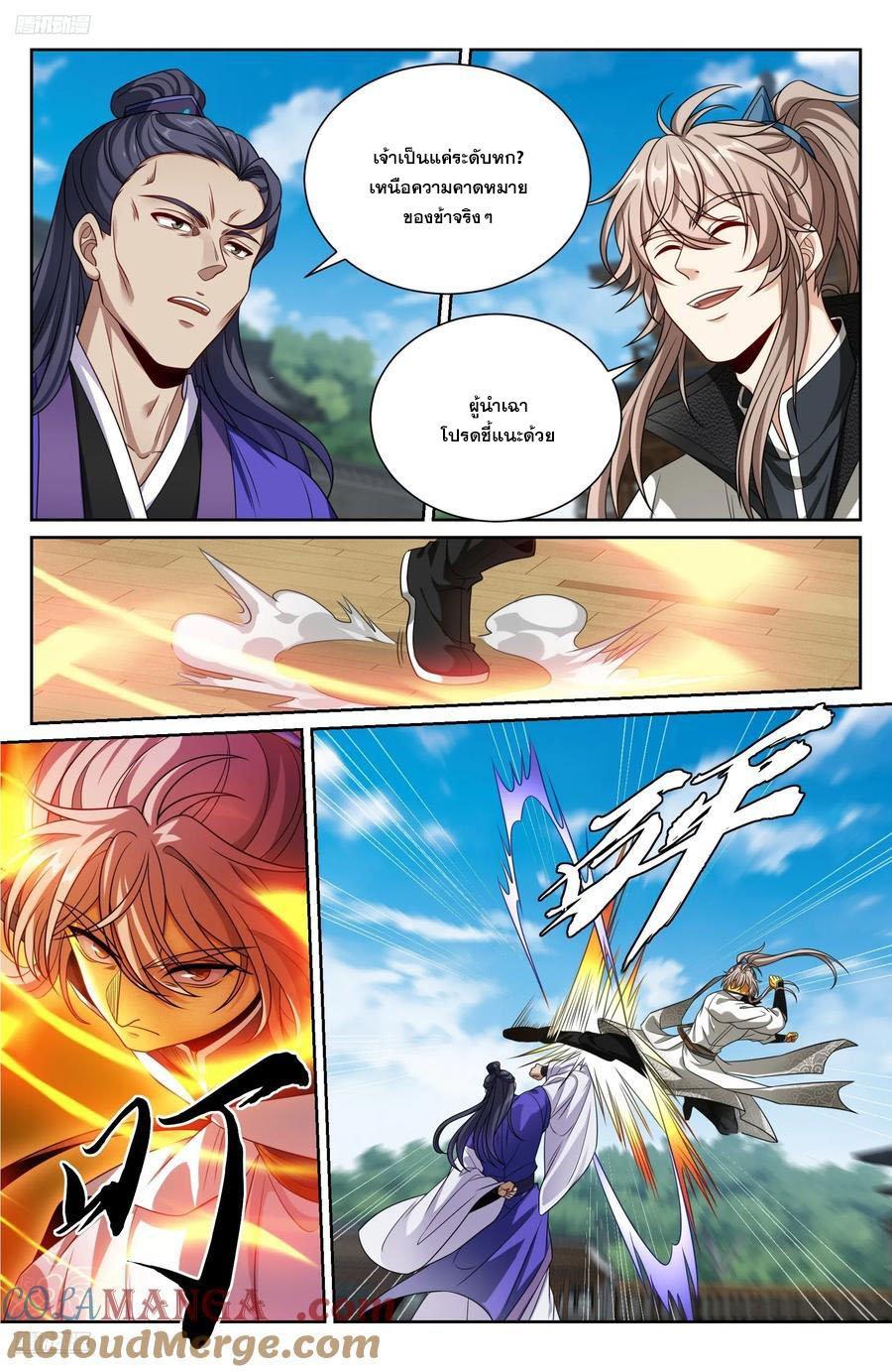 Manga-lc-com อ่านมังงะ อ่านการ์ตูน ออนไลน์ ฟรี Nightwatcher ตอนที่ 1 2 3 4 5 6 7 8 9 10 11 12 13 14 ฟรี ไม่มีโฆษณา Manga-lc - อ่าน มังงะ อ่าน การ์ตูน ออนไลน์ อ่านมังงะ ฟรี