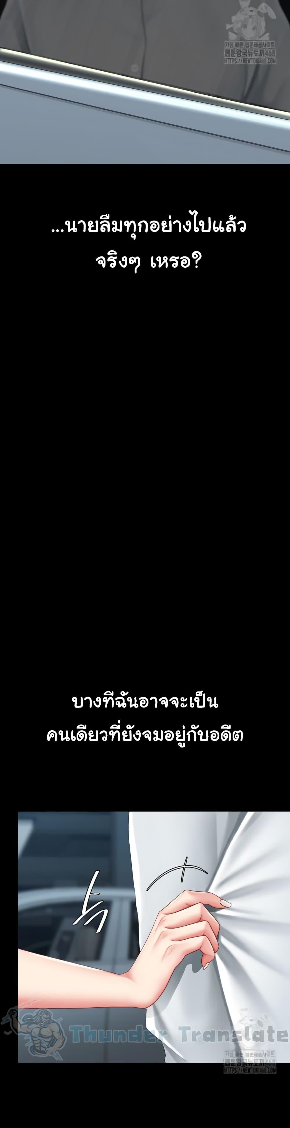Doujin-Lc- อ่าน โดจิน มังฮวา เกาหลี ญี่ปุ่น จีน แปลไทย Go Ahead, Mom ตอนที่ 1 2 3 4 5 6 7 8 9 10 11 12 13 14 ฟรี ไม่มีโฆษณา อ่าน โดจิน Manhwa เกาหลี ญี่ปุ่น จีน เรามีครบ คัดมาให้เน้นๆ โดจิน 18+ รับประกันความฟินโดย  Doujin Lc