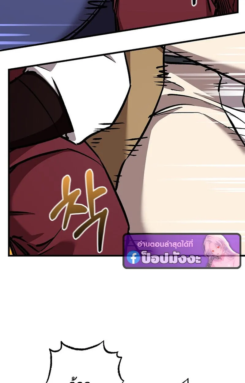 Childhood Friend of the Zenith สหายว_ยเยาว_ของข_าแข_งแกร_งท_ส_ดในใต_หล_า ตอนที่ ตอนที่ 78 รูปที่ 11