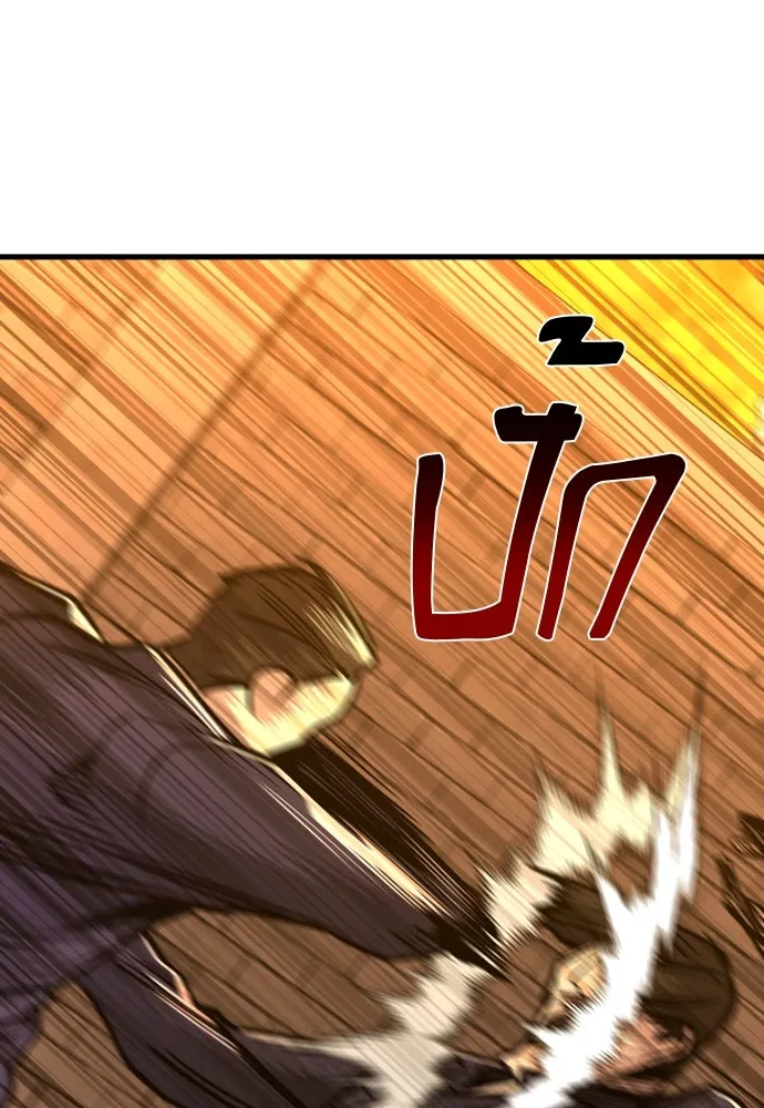 มือพิพากษา ตอนที่ 22 รูปที่ 133