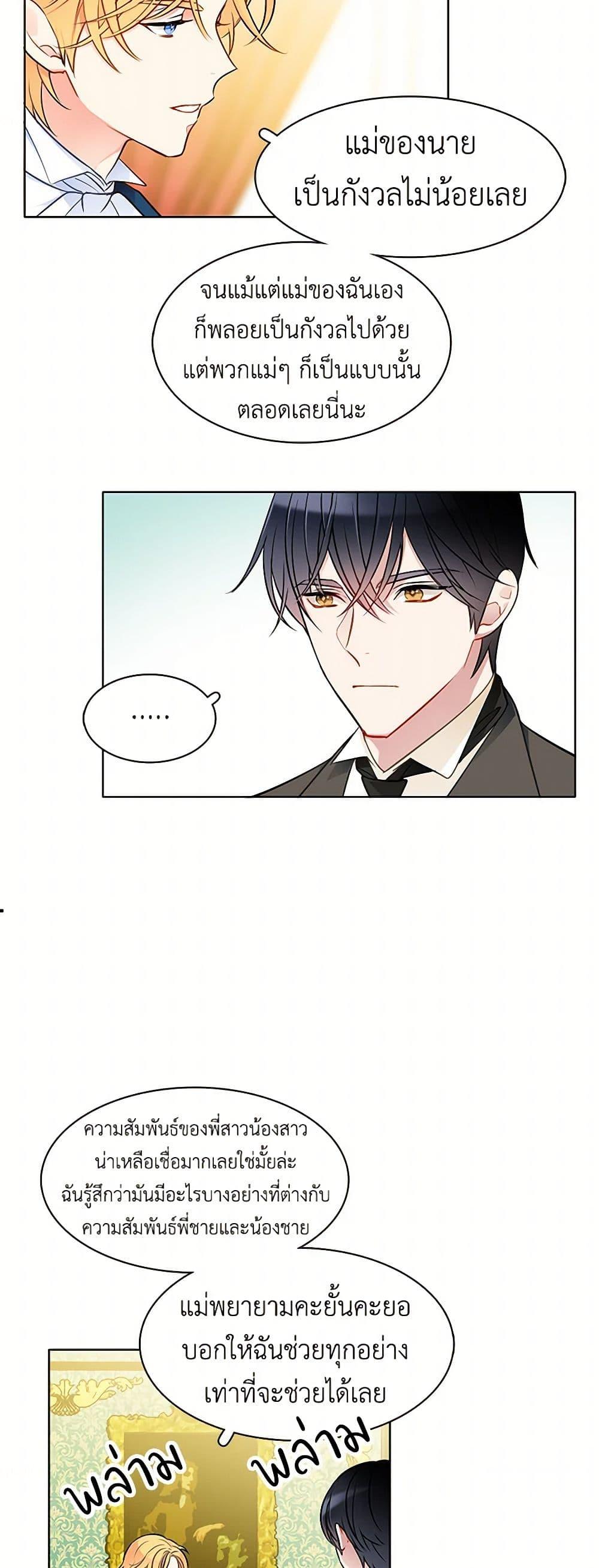 Manga-lc-com อ่านมังงะ อ่านการ์ตูน ออนไลน์ ฟรี The Detective Of Muiella ตอนที่ 1 2 3 4 5 6 7 8 9 10 11 12 13 14 ฟรี ไม่มีโฆษณา Manga-lc - อ่าน มังงะ อ่าน การ์ตูน ออนไลน์ อ่านมังงะ ฟรี