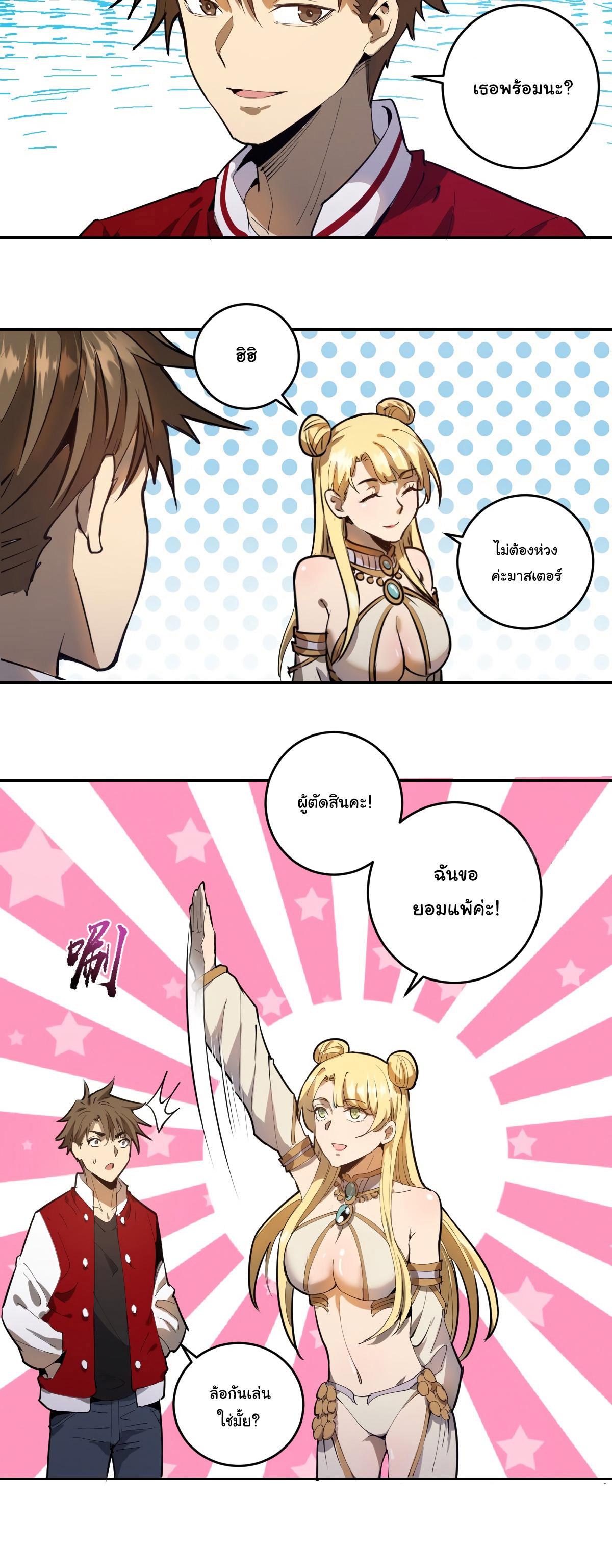 Manga-lc-com อ่านมังงะ อ่านการ์ตูน ออนไลน์ ฟรี King star emperor ตอนที่ 1 2 3 4 5 6 7 8 9 10 11 12 13 14 ฟรี ไม่มีโฆษณา Manga-lc - อ่าน มังงะ อ่าน การ์ตูน ออนไลน์ อ่านมังงะ ฟรี