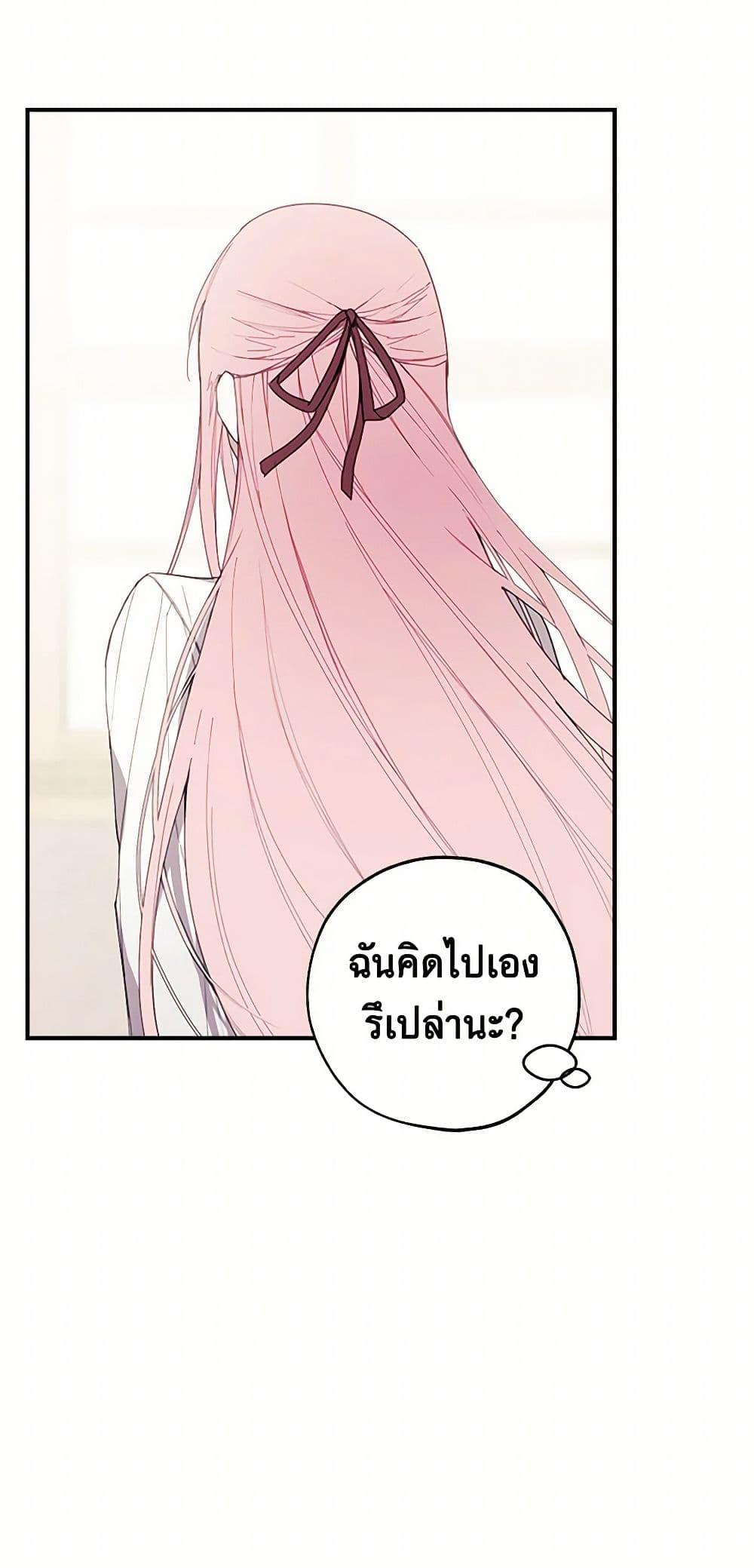 Manga-lc-com อ่านมังงะ อ่านการ์ตูน ออนไลน์ ฟรี The Princess’s Doll Shop ตอนที่ 1 2 3 4 5 6 7 8 9 10 11 12 13 14 ฟรี ไม่มีโฆษณา Manga-lc - อ่าน มังงะ อ่าน การ์ตูน ออนไลน์ อ่านมังงะ ฟรี