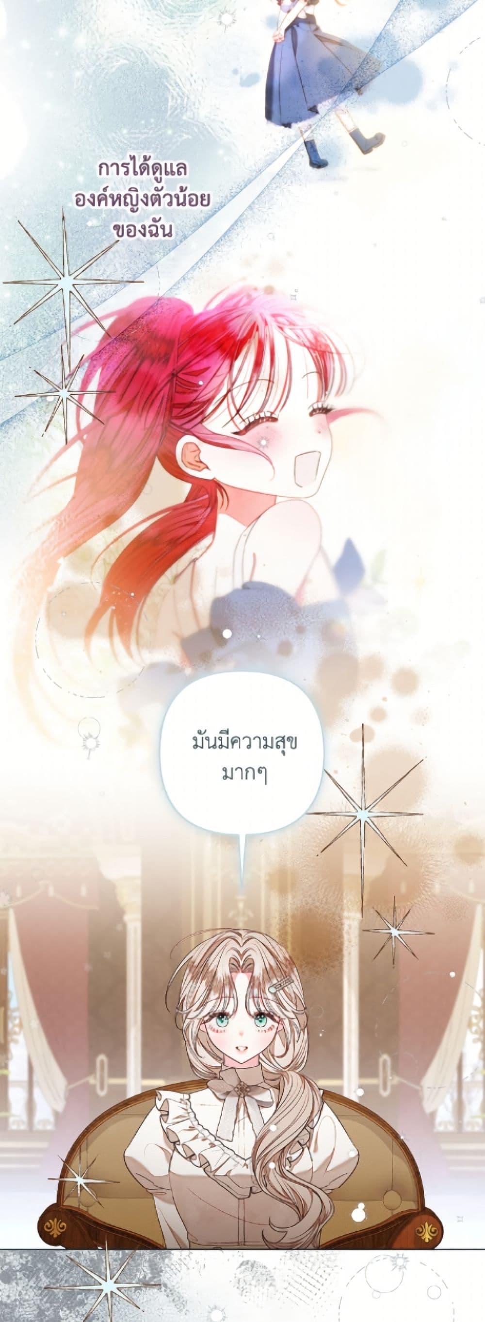 Manga-lc-com อ่านมังงะ อ่านการ์ตูน ออนไลน์ ฟรี The Princess Maid ตอนที่ 1 2 3 4 5 6 7 8 9 10 11 12 13 14 ฟรี ไม่มีโฆษณา Manga-lc - อ่าน มังงะ อ่าน การ์ตูน ออนไลน์ อ่านมังงะ ฟรี