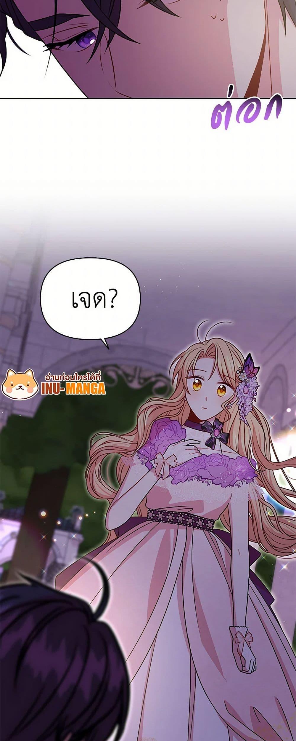 Manga-lc-com อ่านมังงะ อ่านการ์ตูน ออนไลน์ ฟรี My BFF is a Tyrant in Training ตอนที่ 1 2 3 4 5 6 7 8 9 10 11 12 13 14 ฟรี ไม่มีโฆษณา Manga-lc - อ่าน มังงะ อ่าน การ์ตูน ออนไลน์ อ่านมังงะ ฟรี