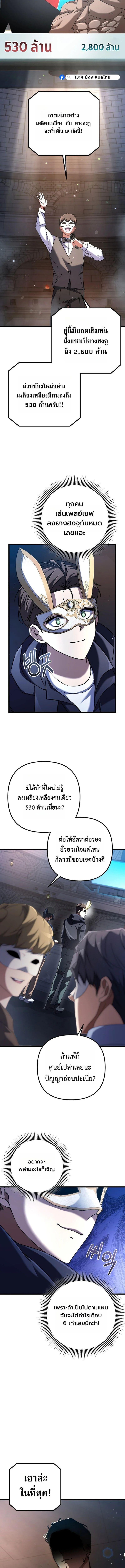 Manga-lc-com อ่านมังงะ อ่านการ์ตูน ออนไลน์ ฟรี The Regressed Extra Becomes a Genius ตอนที่ 1 2 3 4 5 6 7 8 9 10 11 12 13 14 ฟรี ไม่มีโฆษณา Manga-lc - อ่าน มังงะ อ่าน การ์ตูน ออนไลน์ อ่านมังงะ ฟรี