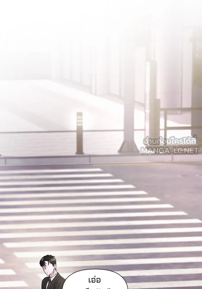 สามีที่ไม่ได้ขอ ตอนที่ 18 รูปที่ 60