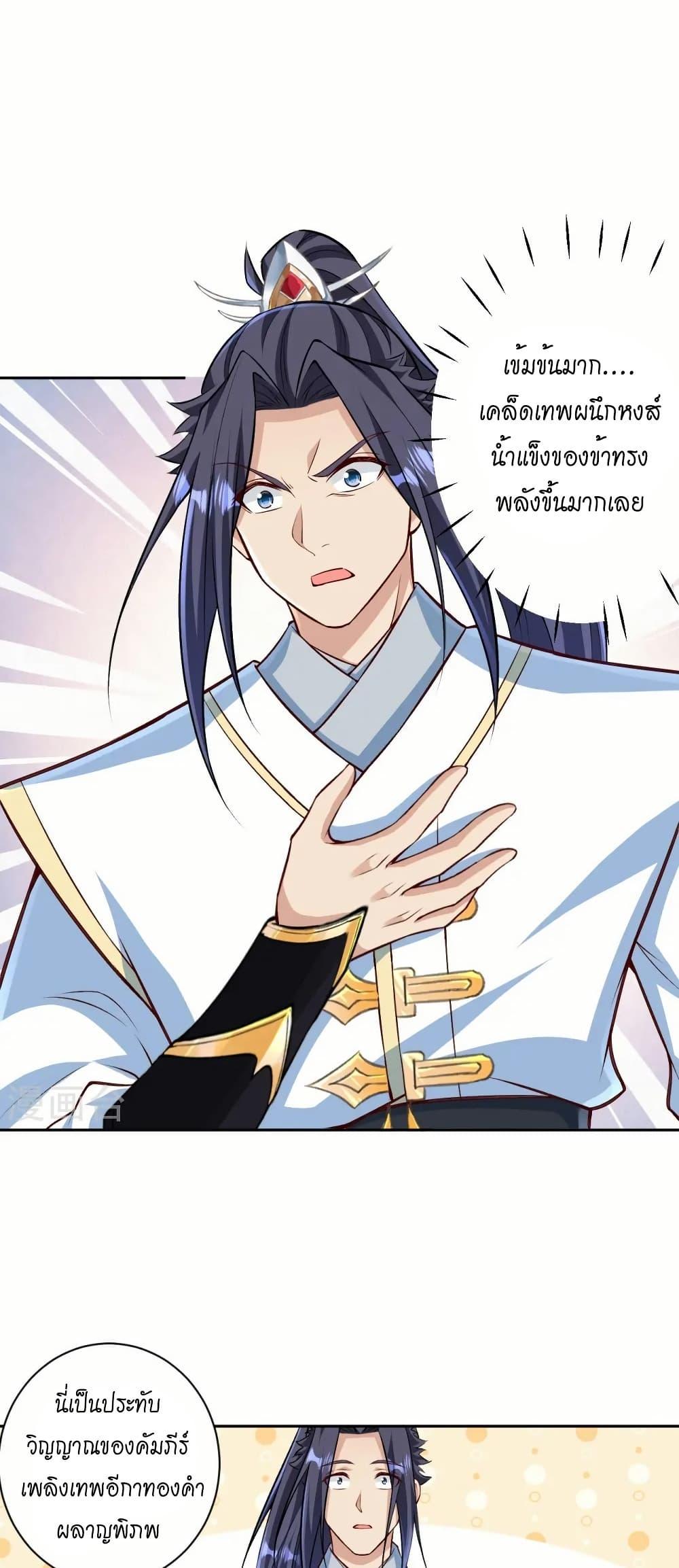 Manga-lc-com อ่านมังงะ อ่านการ์ตูน ออนไลน์ ฟรี Against the Gods อสูรพลิกฟ้า ตอนที่ 1 2 3 4 5 6 7 8 9 10 11 12 13 14 ฟรี ไม่มีโฆษณา Manga-lc - อ่าน มังงะ อ่าน การ์ตูน ออนไลน์ อ่านมังงะ ฟรี