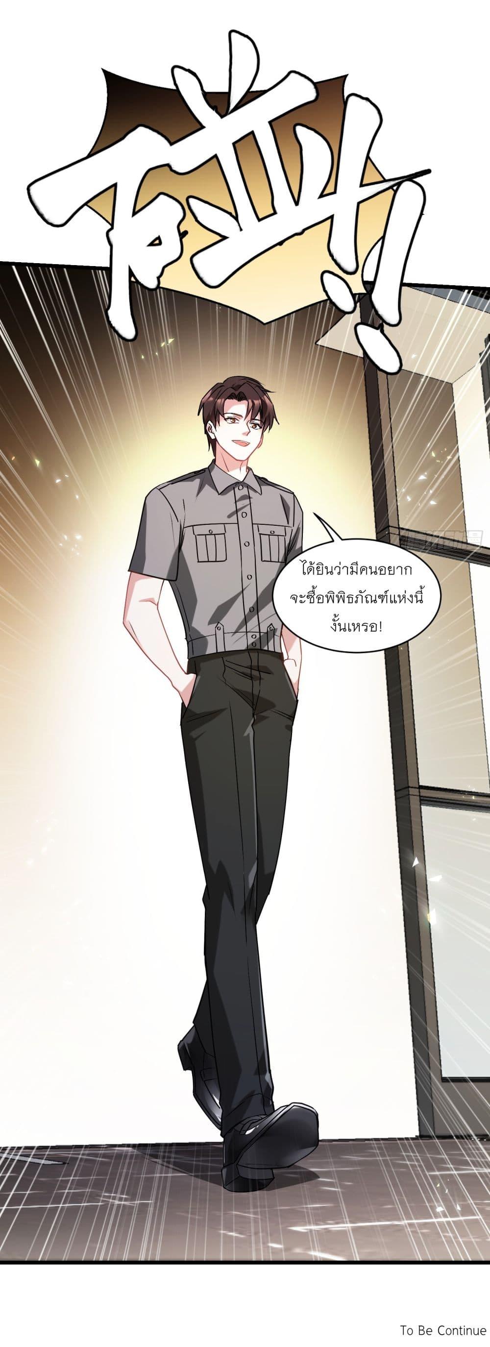 Manga-lc-com อ่านมังงะ อ่านการ์ตูน ออนไลน์ ฟรี Became a Billionaire After Dog Licking Improperly ตอนที่ 1 2 3 4 5 6 7 8 9 10 11 12 13 14 ฟรี ไม่มีโฆษณา Manga-lc - อ่าน มังงะ อ่าน การ์ตูน ออนไลน์ อ่านมังงะ ฟรี