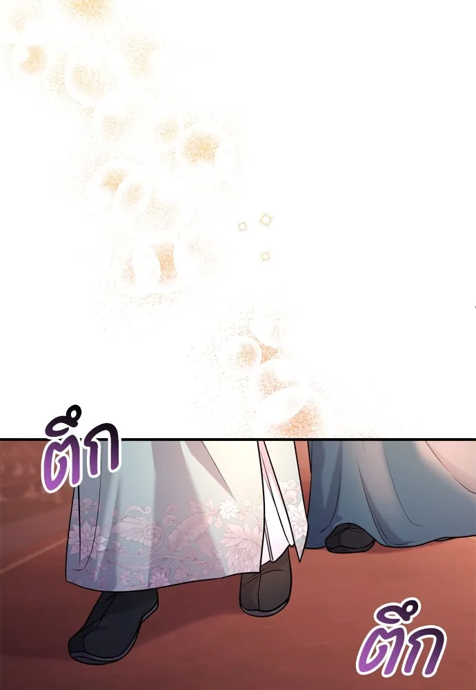 ข้าเนี่ยนะเป็นพระสนม ตอนที่ 58 เป็นเจ้าจริง ๆ งั้นหรือ… รูปที่ 68