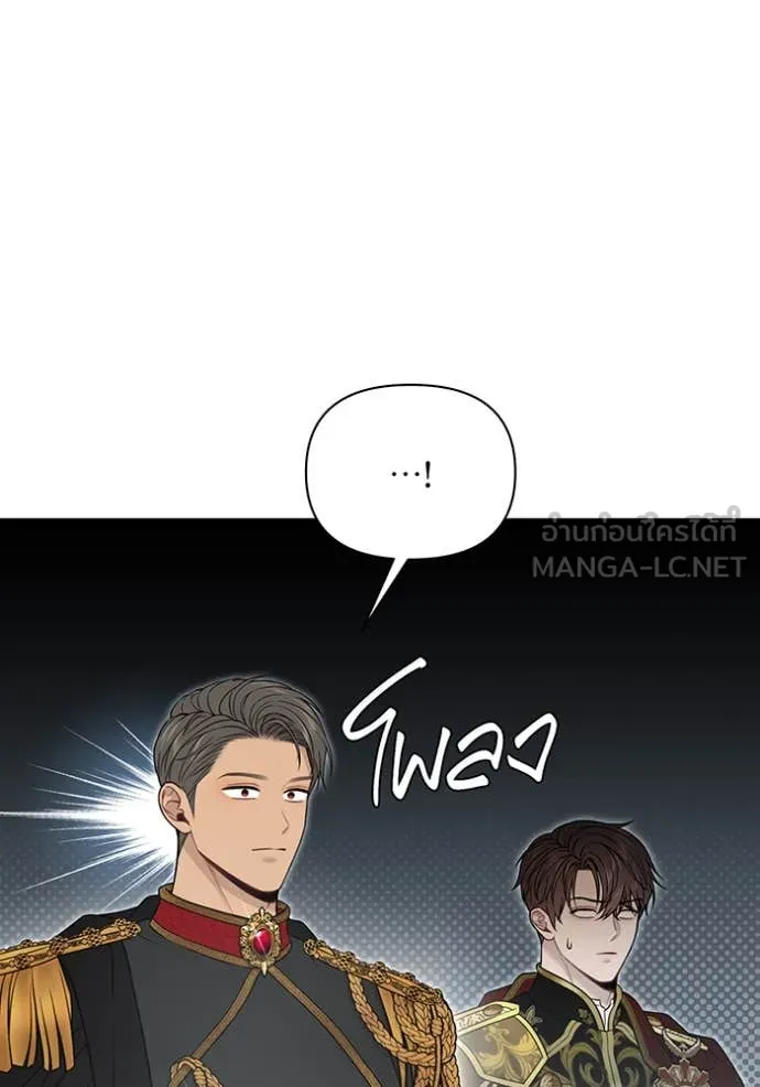 ห้องนอนลับ ตอนที่ 154 รูปที่ 37