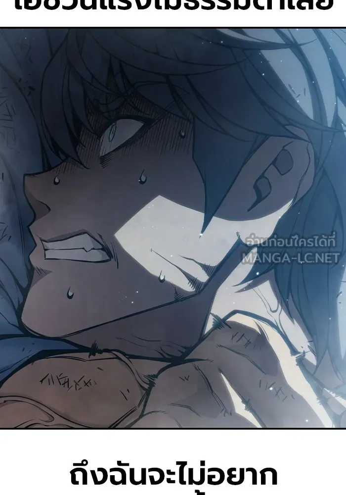 เยาวชนคนคุก ตอนที่ 6 รูปที่ 93